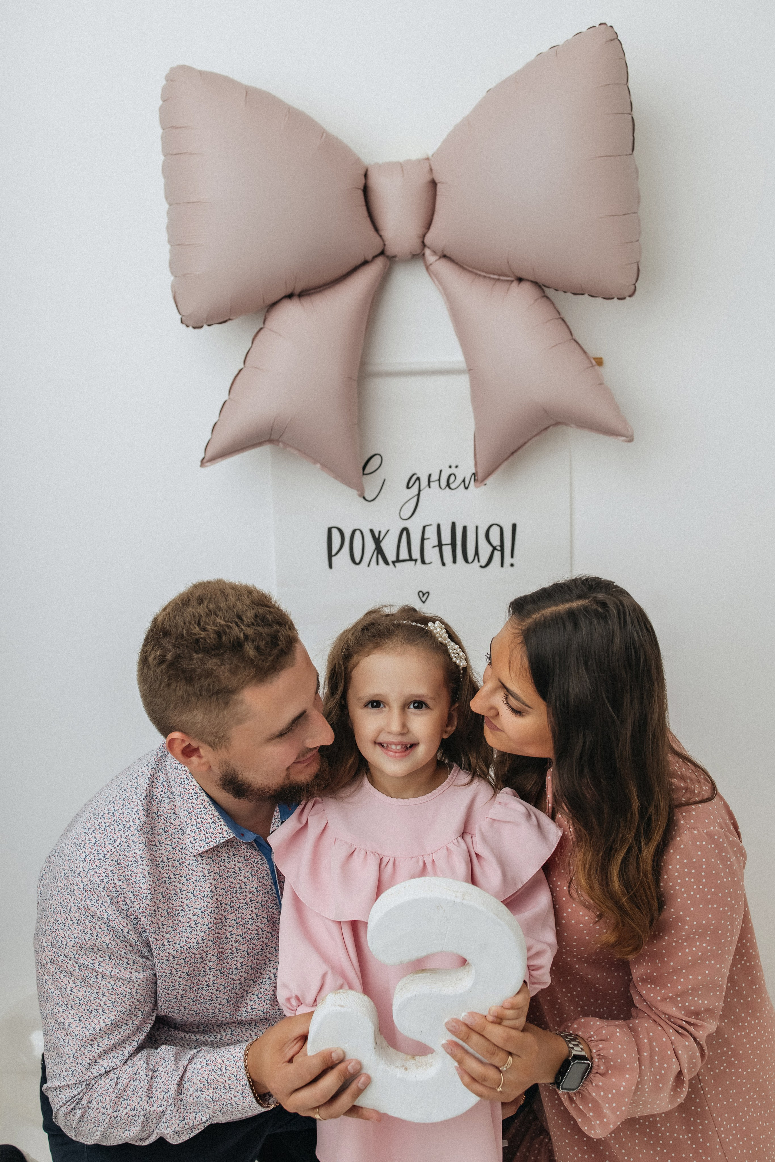 День рождения. Фотограф Наталья Сабирова