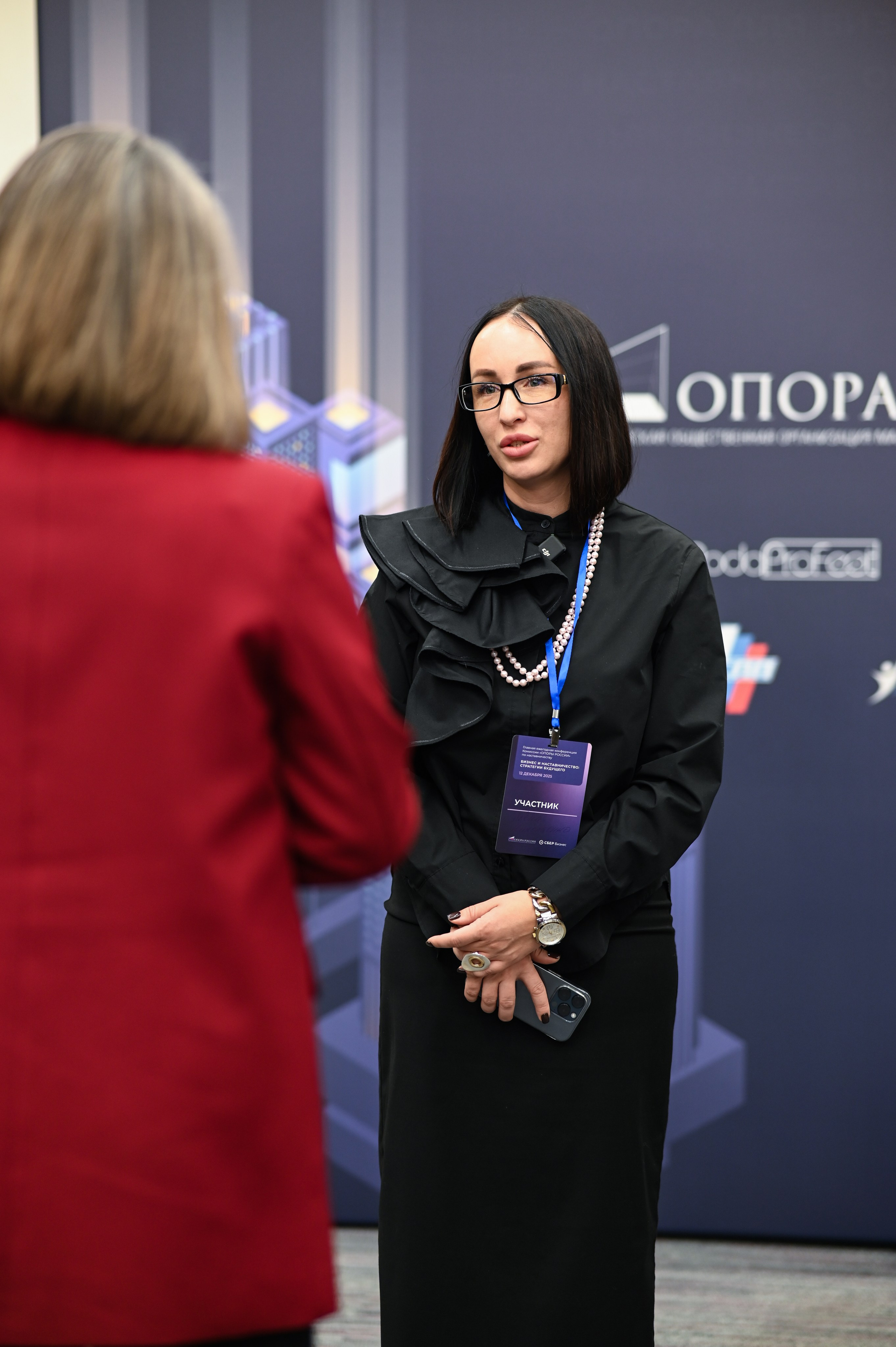 Бизнес конференция «Опора России». Фотограф в Москве Тамрико Федосеева