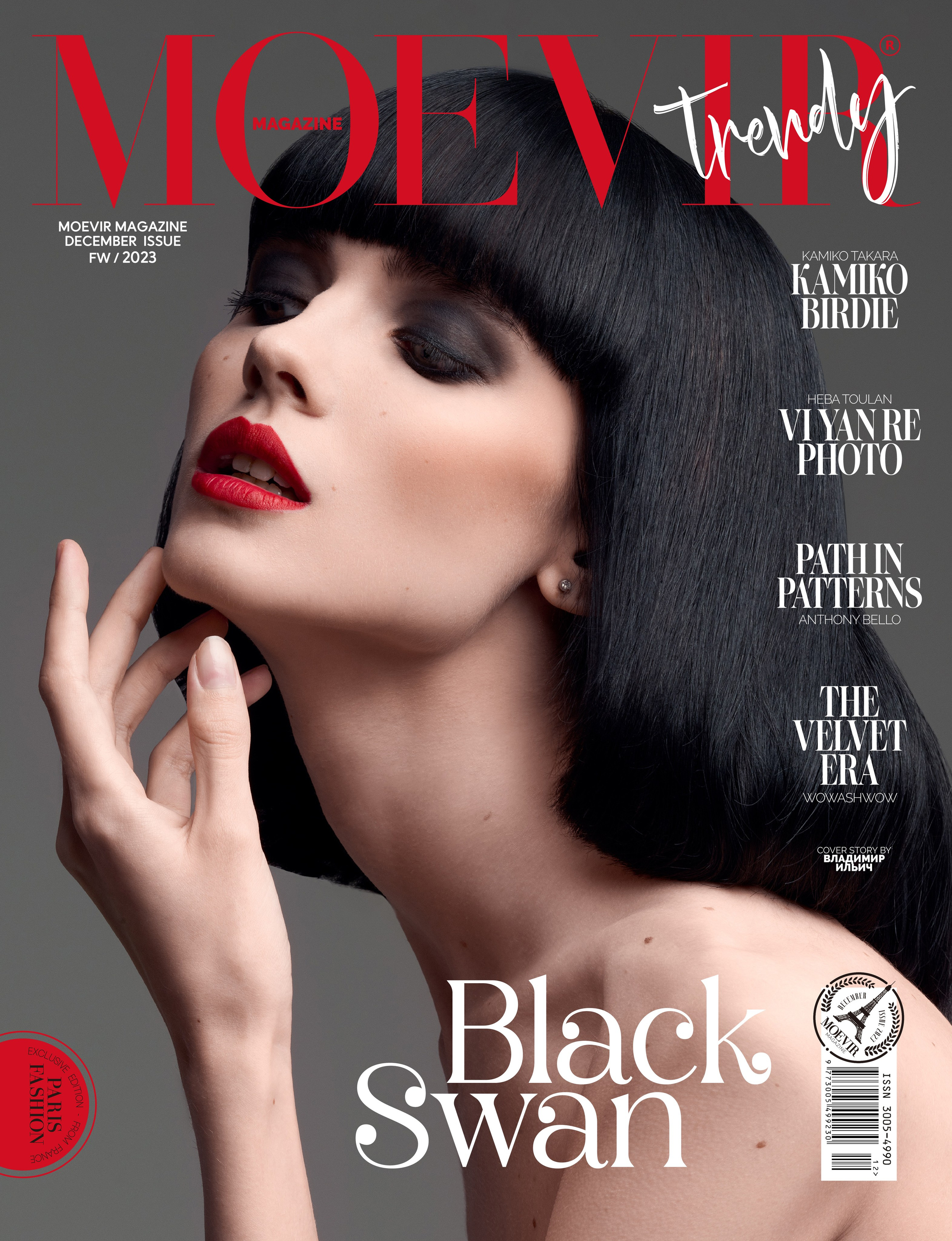 Публикации в журналах. Владимир Вохмянин. Фотограф в Санкт-Петербурге