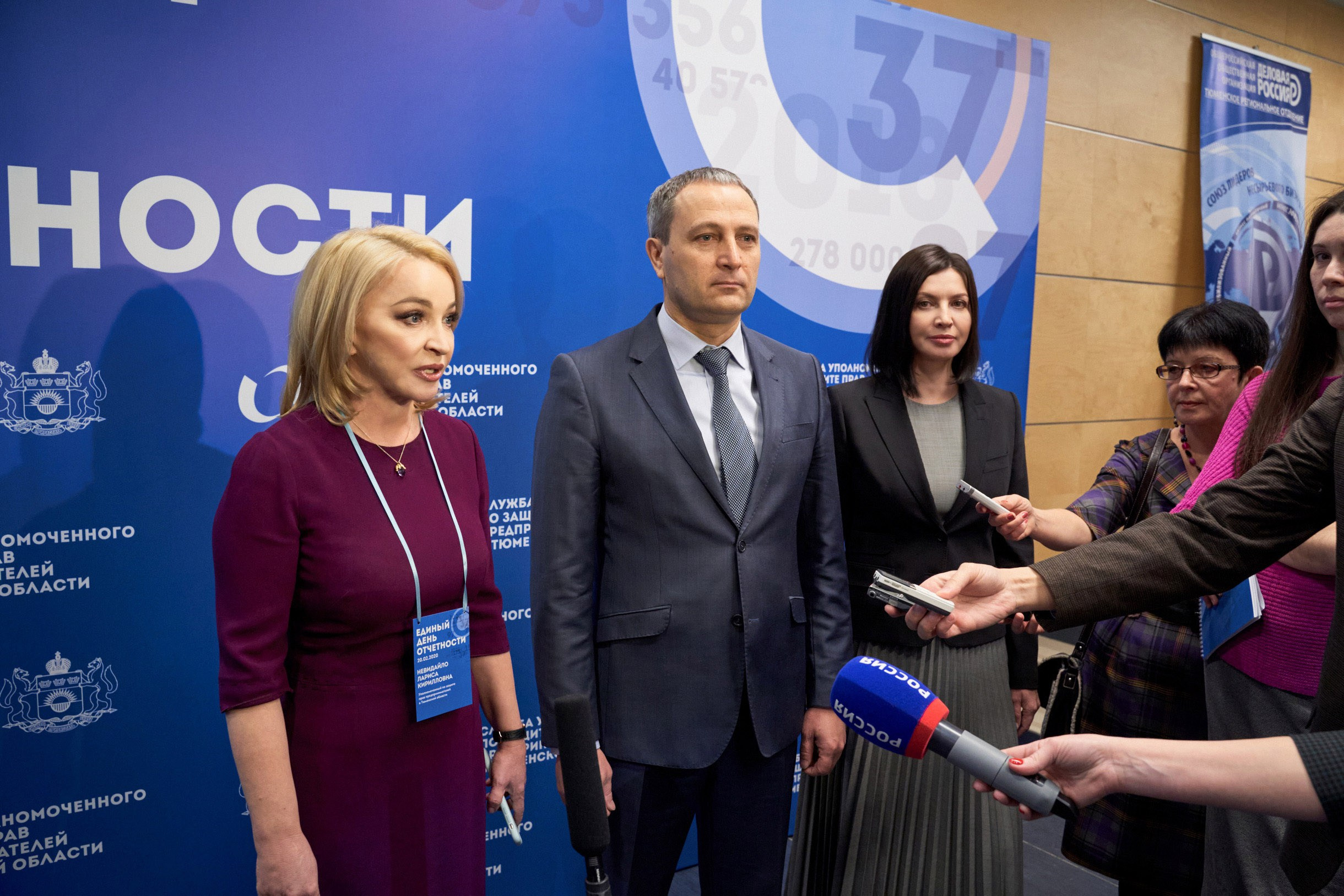 Единый день отчётности 2020 г. Тюмень. Фотограф Станислав Баев