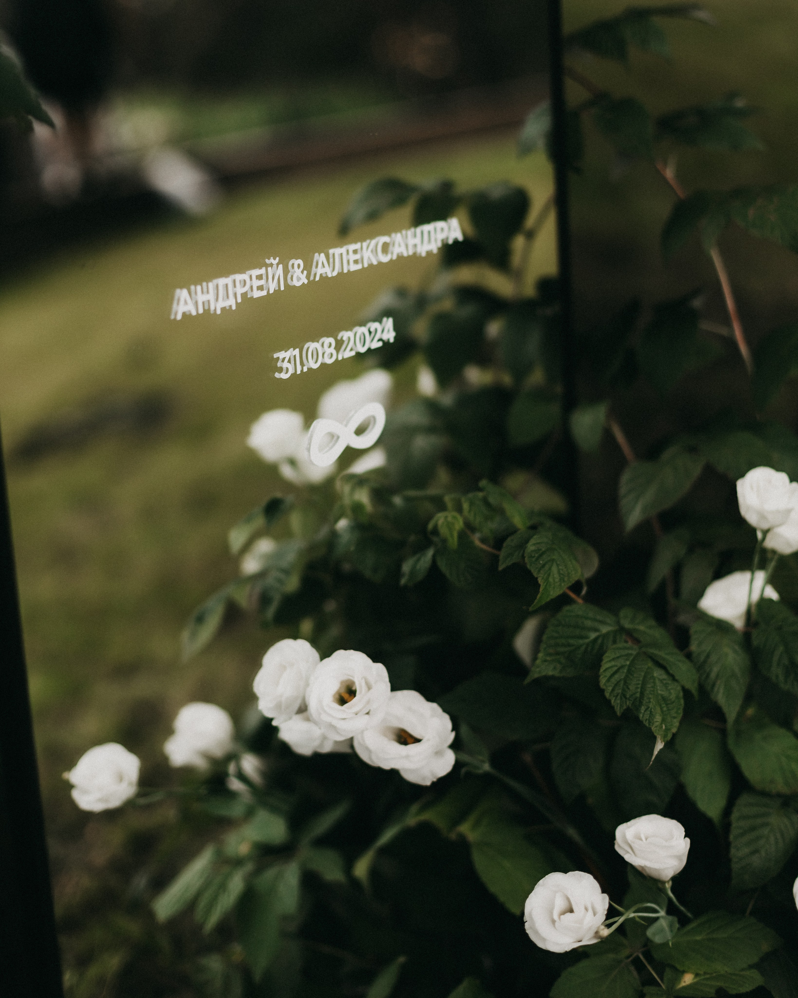 Александра&Андрей. Портретный фотограф в Екатеринбурге Филимонова Анастасия