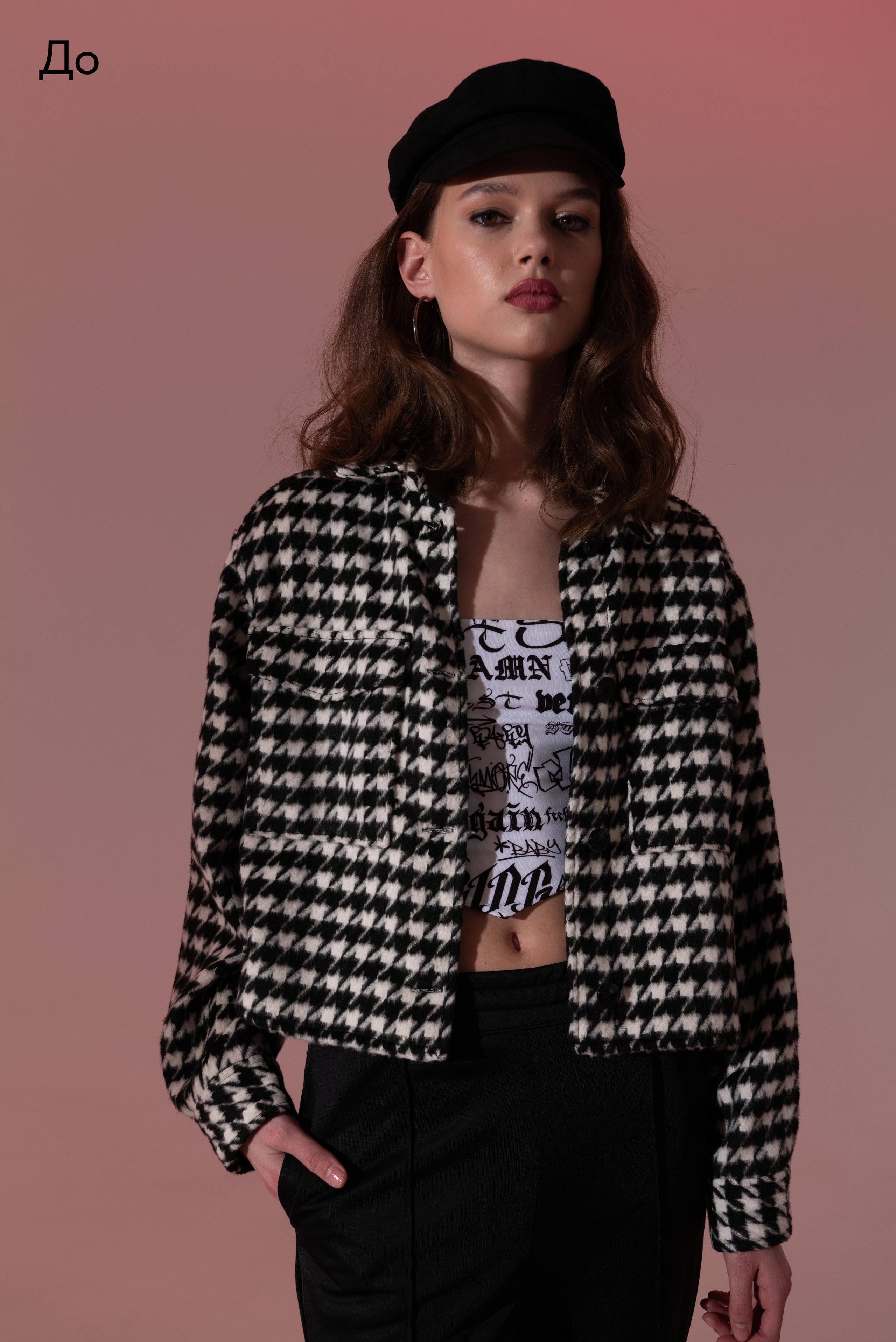 До и после. Качественная ретушь фотографий Вера Сартакова