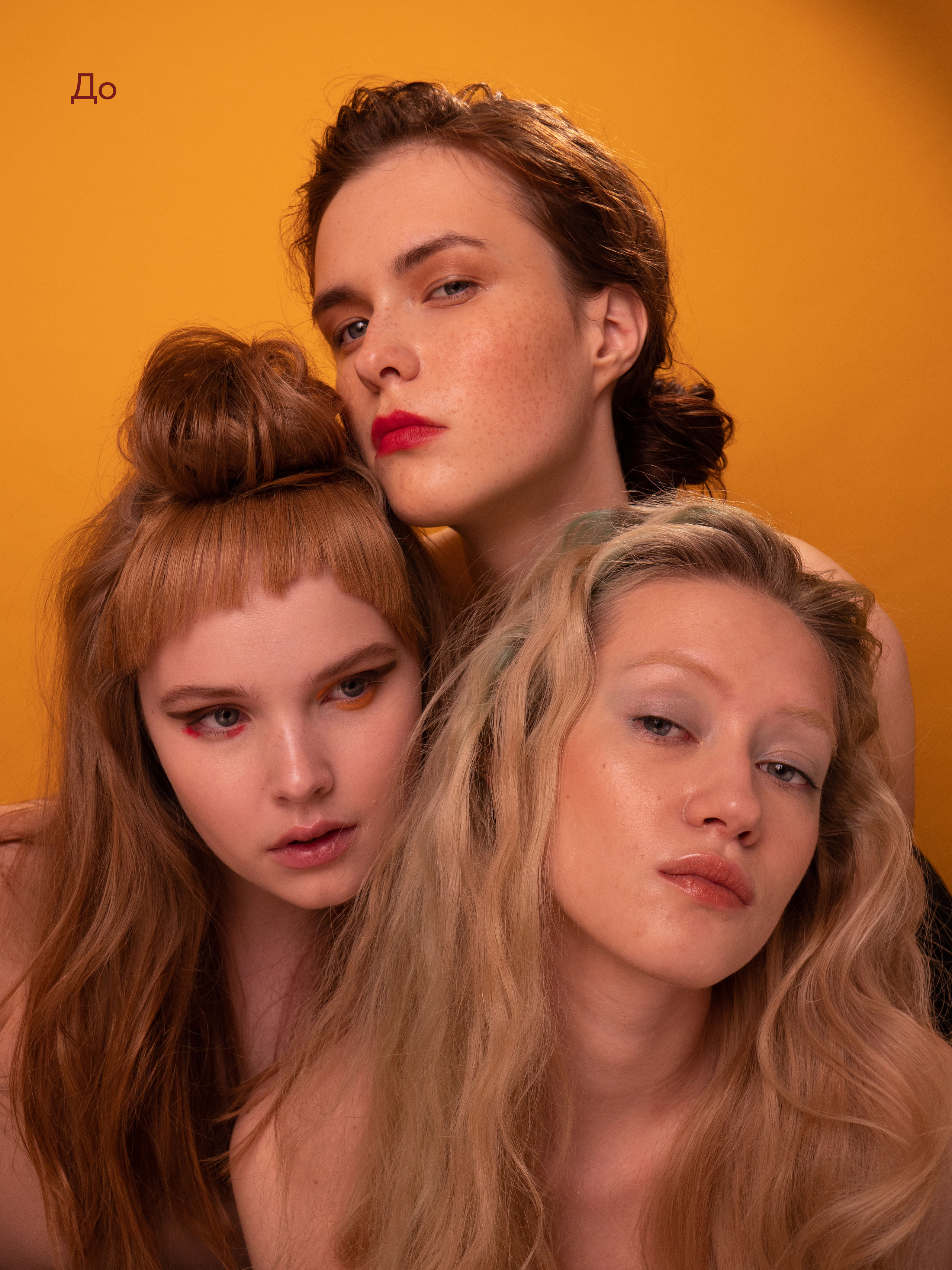 Удаление предметов и цветокоррекция. Качественная ретушь фотографий Вера Сартакова