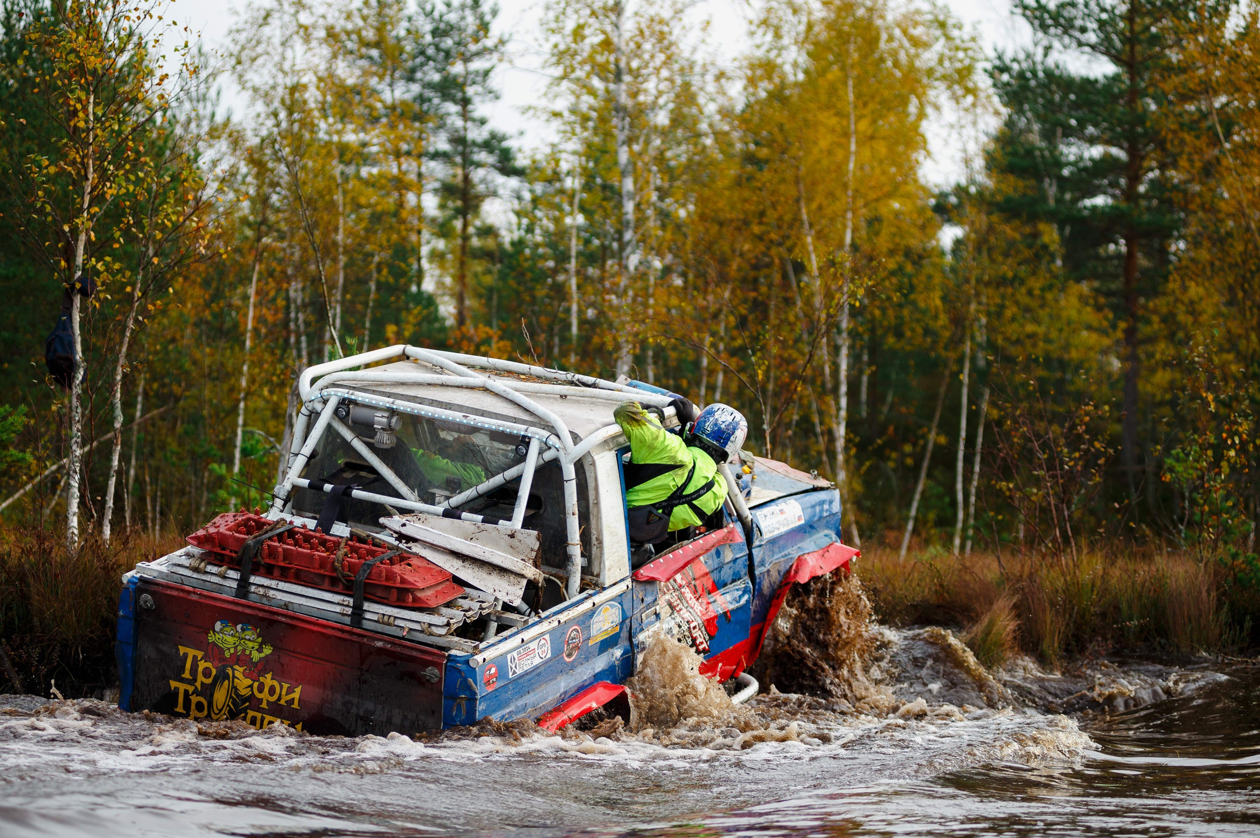 Кубок СПб по трофи-рейдам 04-06.10.2024 — день 2. Фотограф Алексей Алексеев
