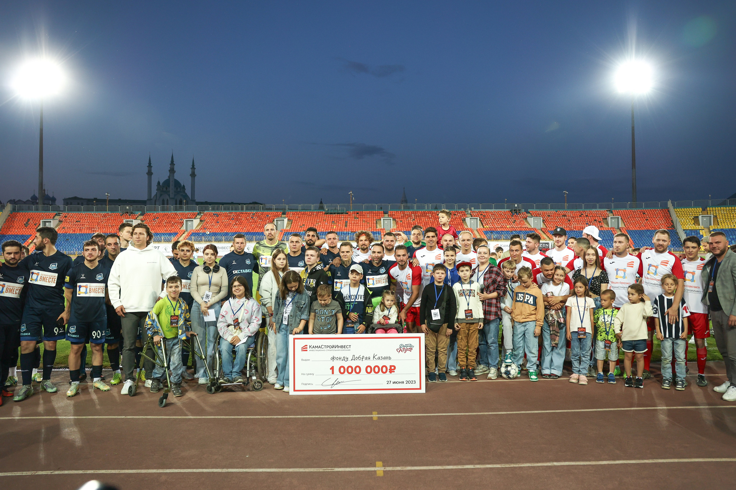 Благотворительный футбольный матч Друзья Бурмистрова vs ФК Fight Nights. Спортивный репортажный фотограф Казань Нафис Сиразетдинов