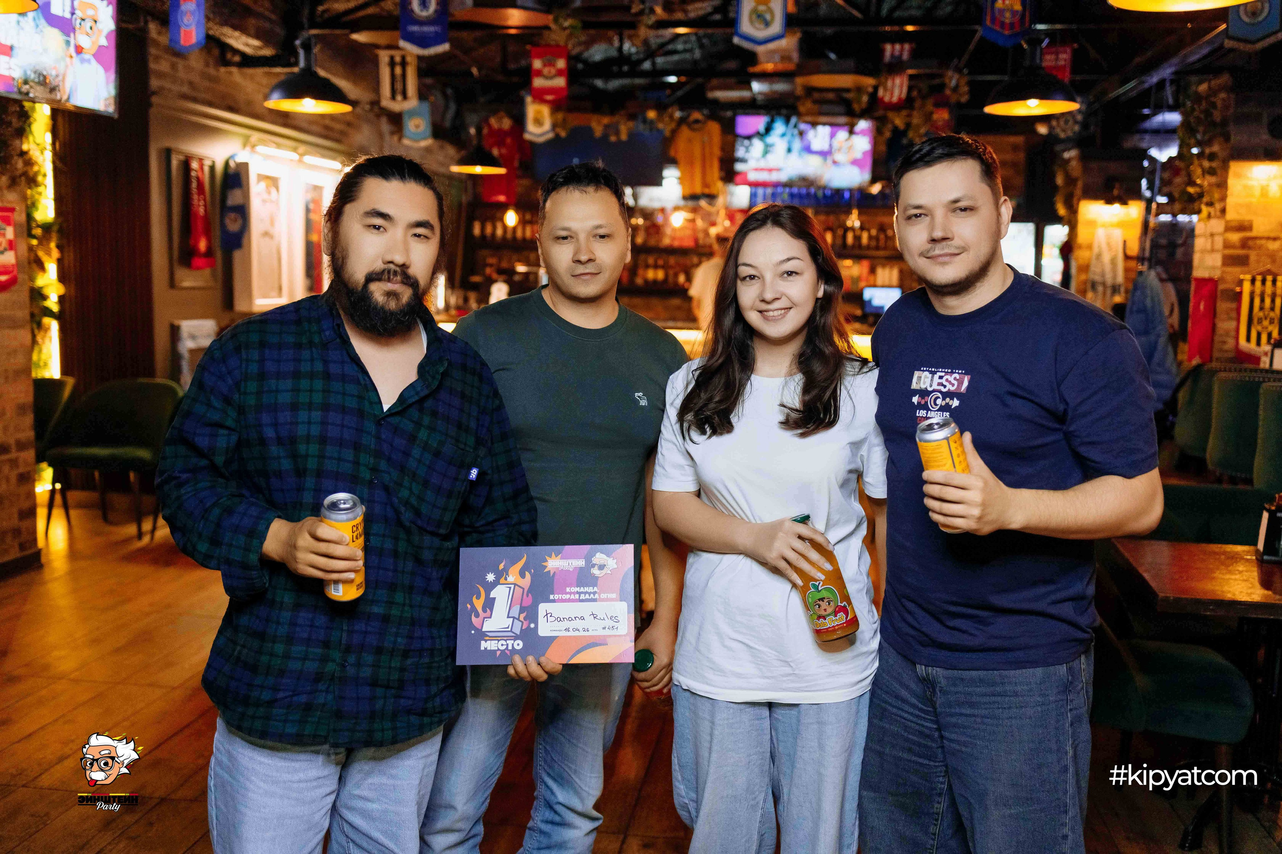 Эйнштейн Party