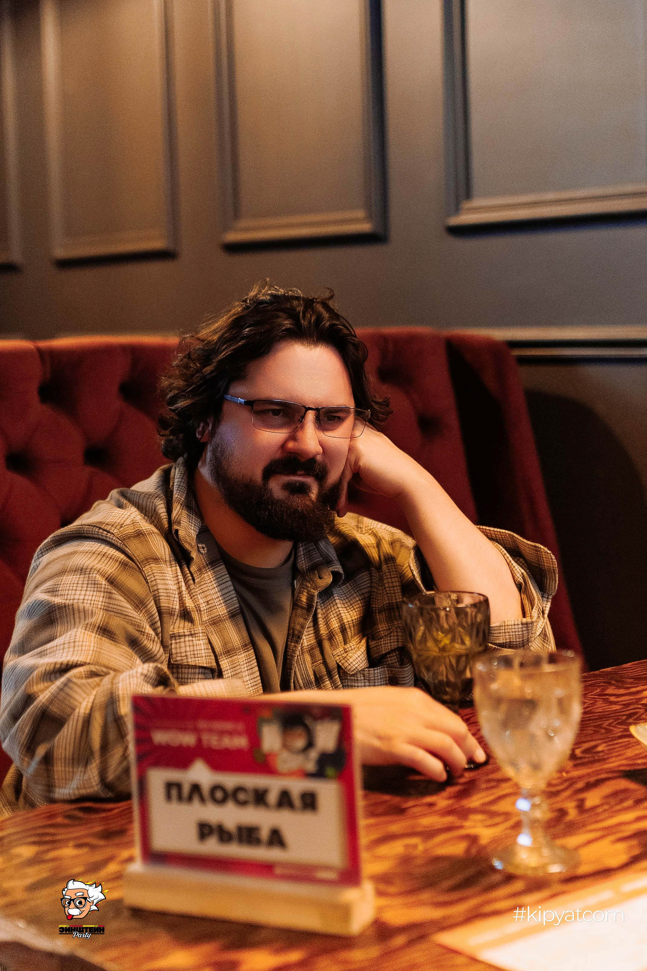 Эйнштейн Party