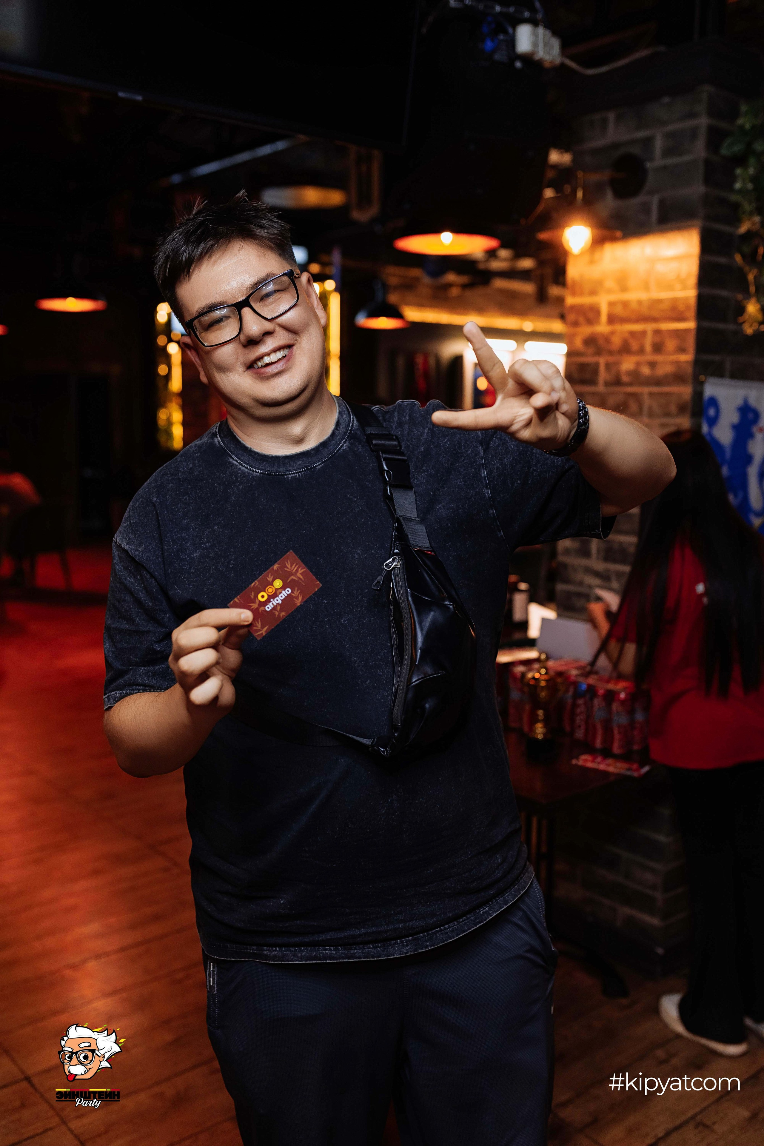 Эйнштейн Party