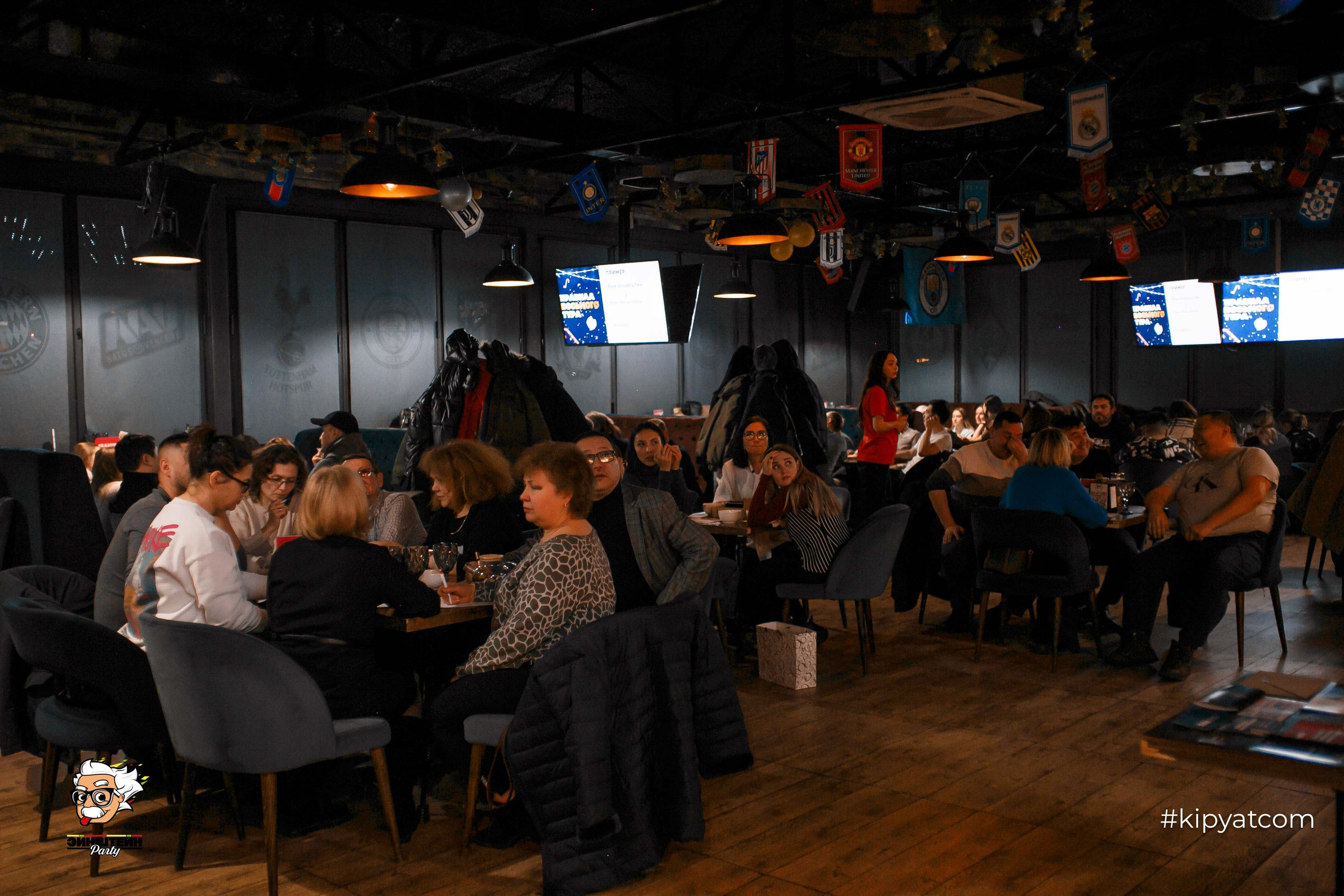 Эйнштейн Party