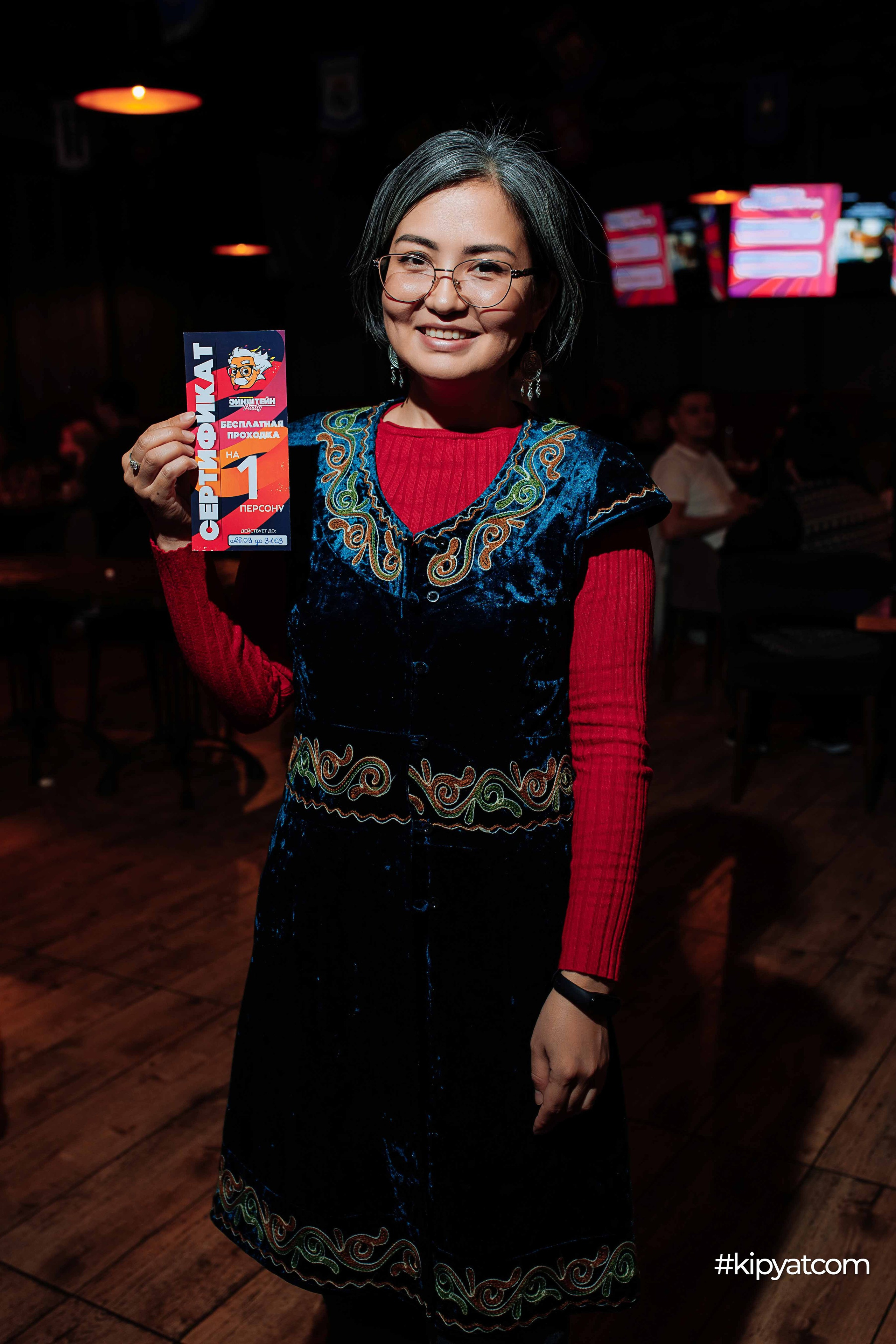 Эйнштейн Party