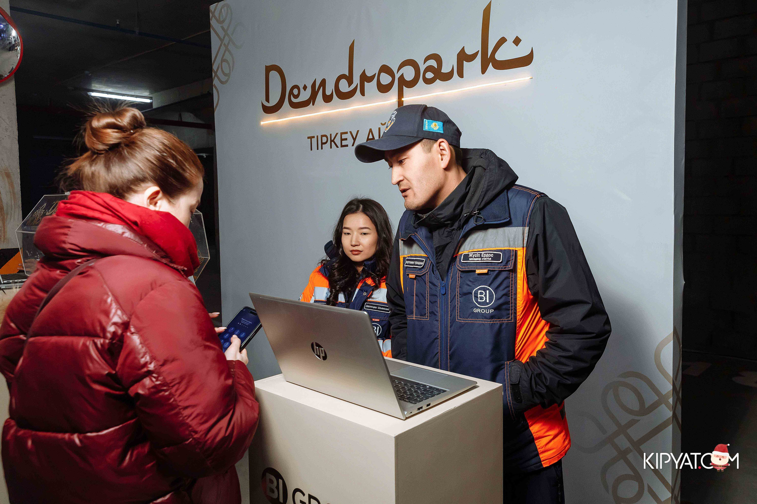 Открытие бигвилля Dendropark