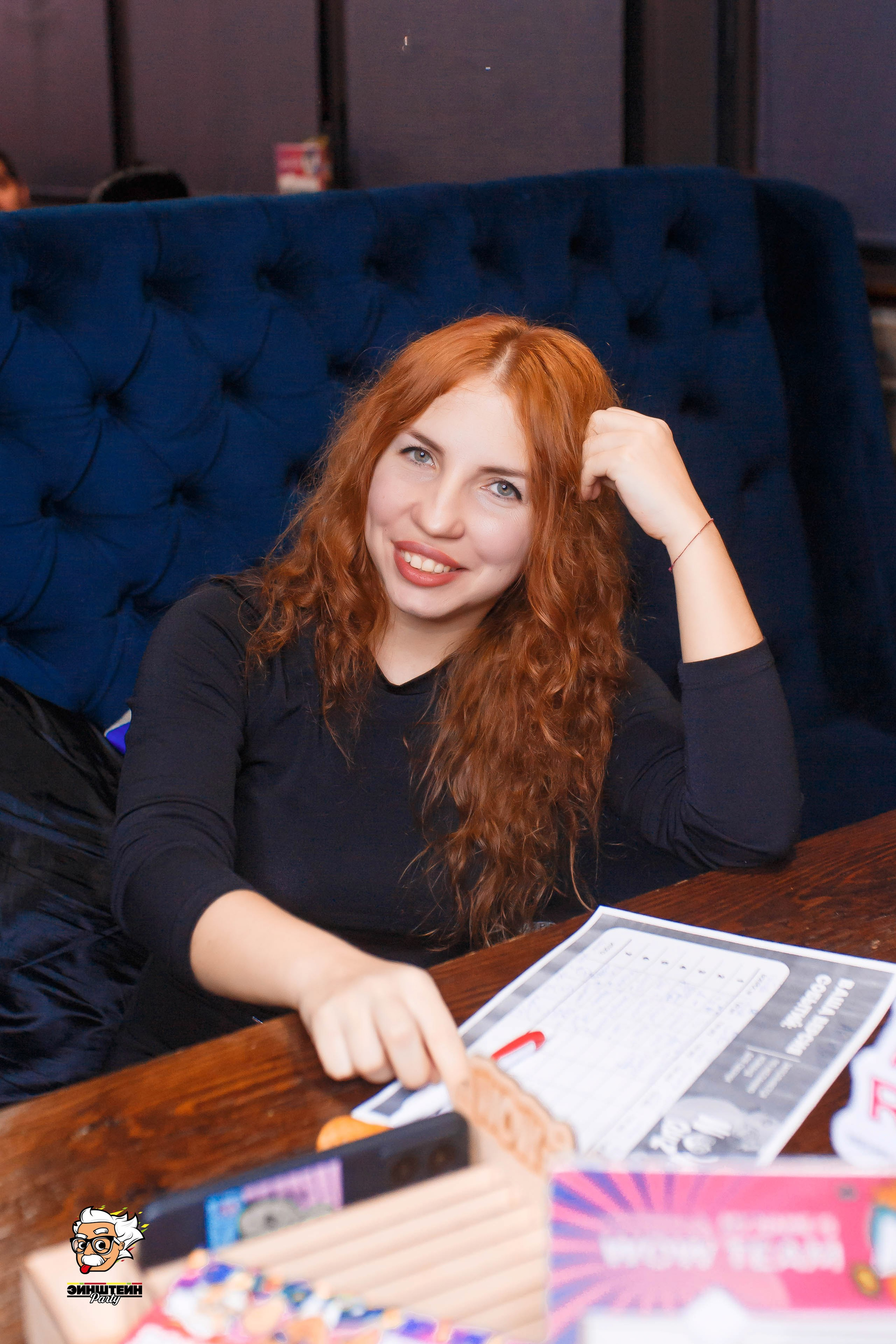 Эйнштейн Party