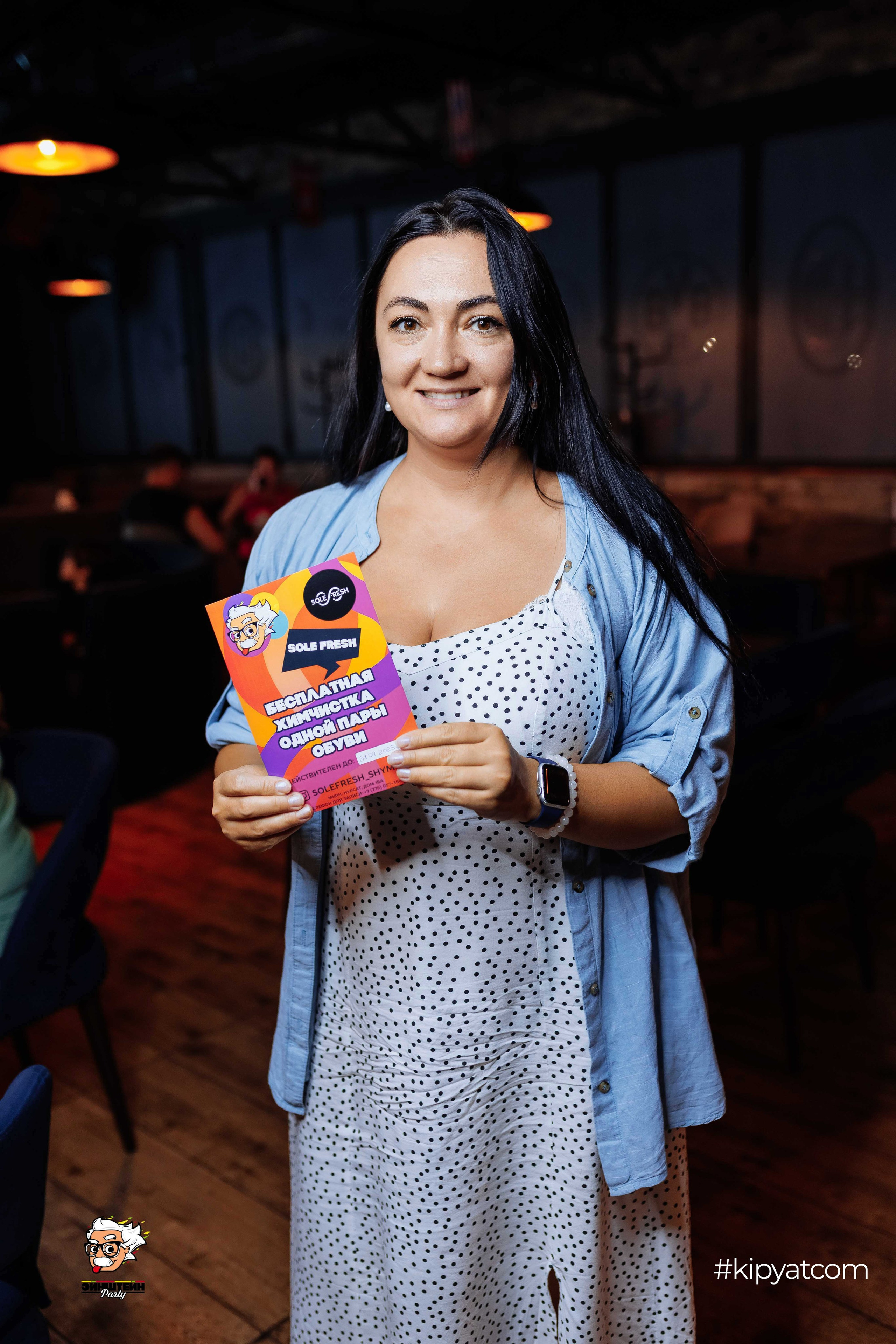 Эйнштейн Party