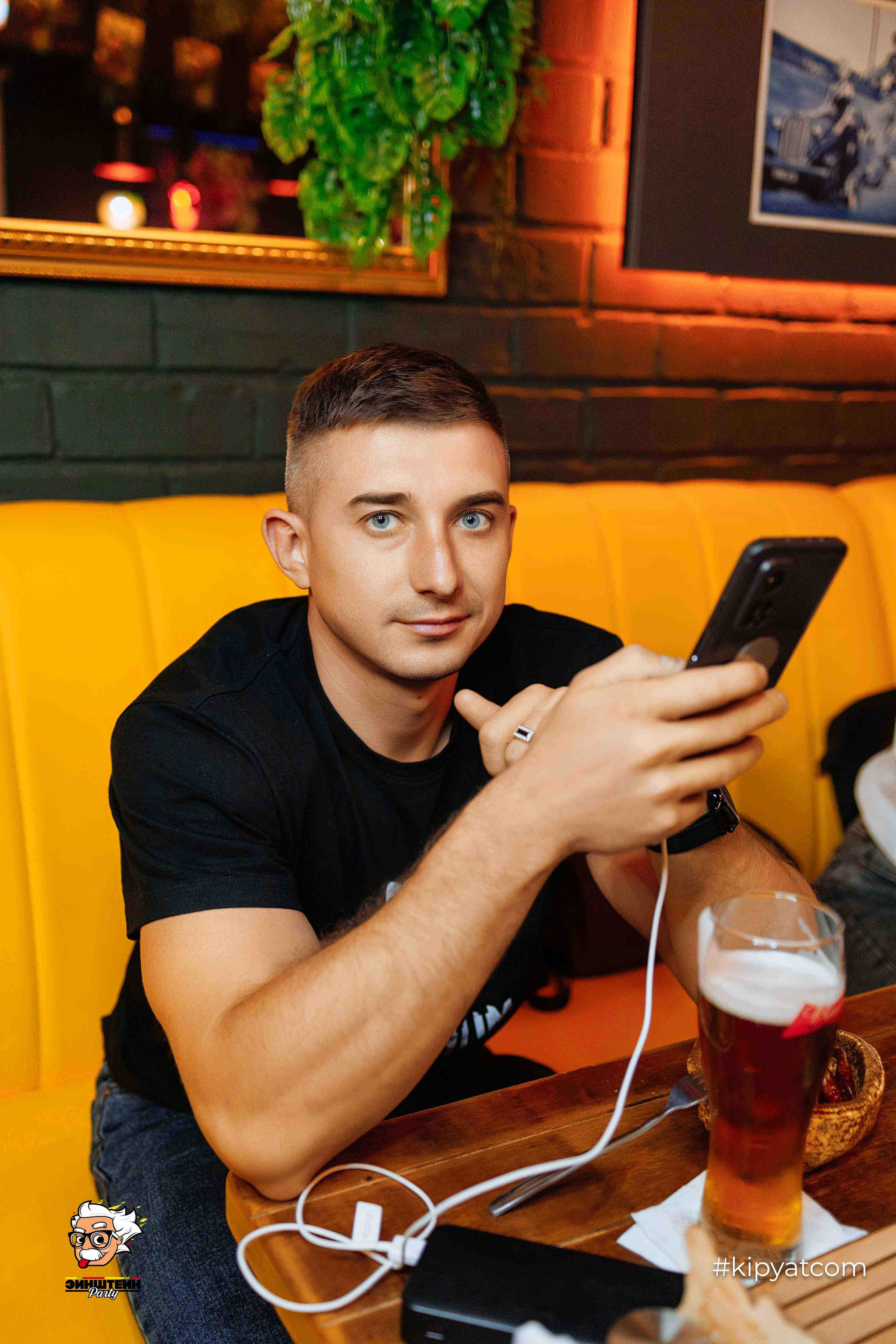 Эйнштейн Party