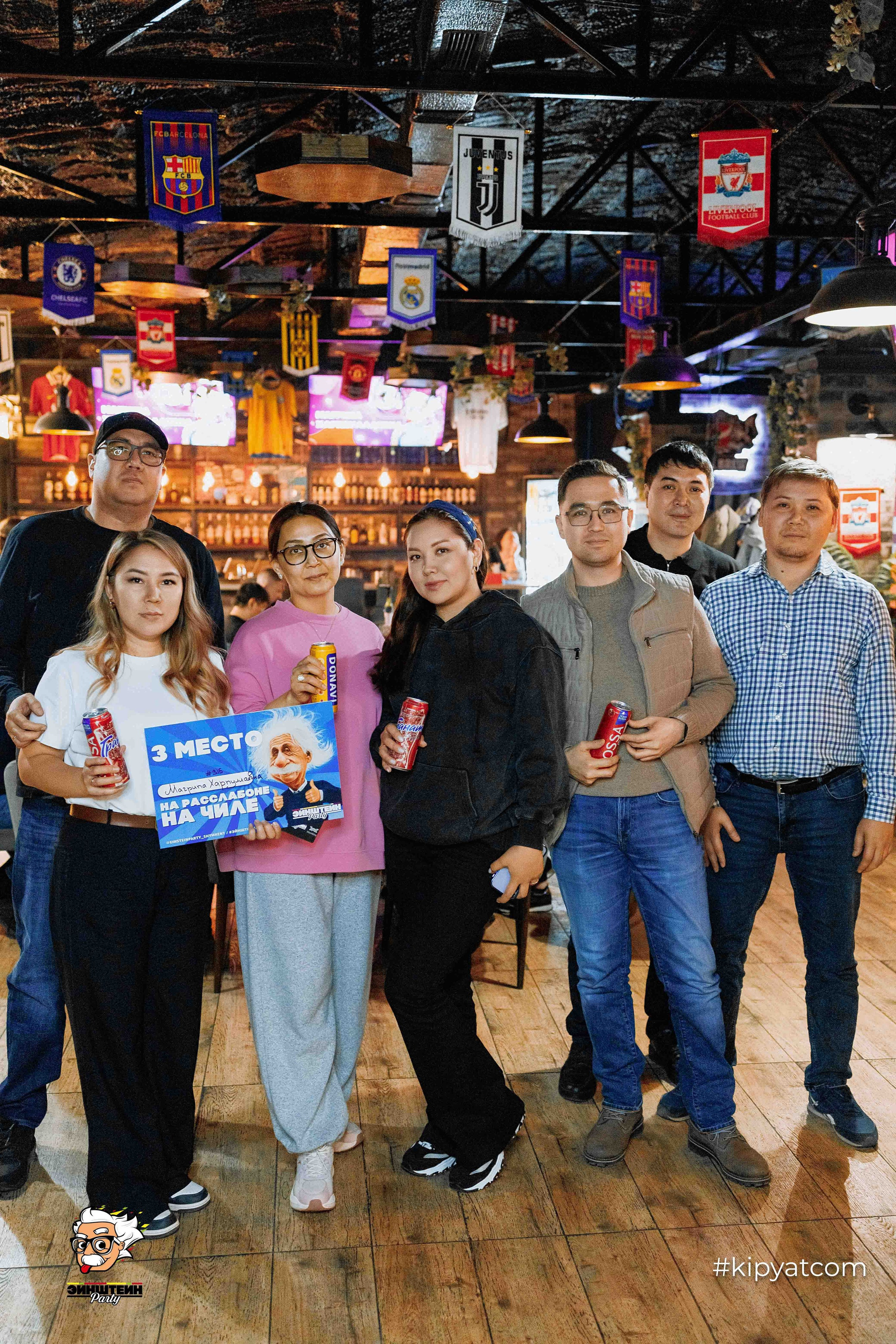 Эйнштейн Party