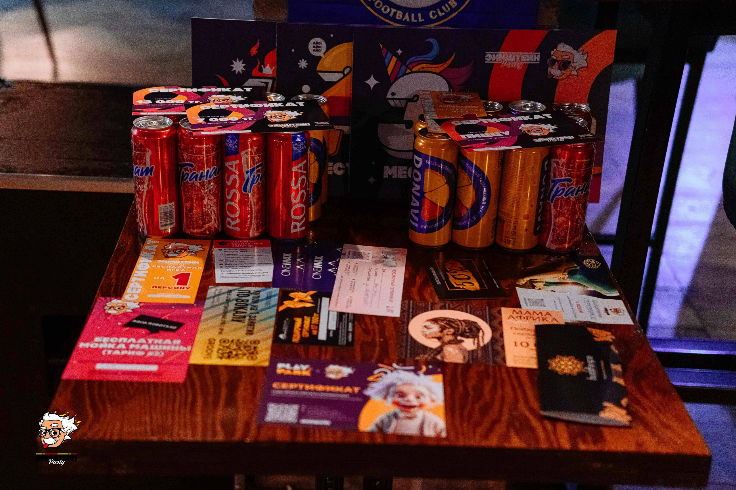 Эйнштейн Party