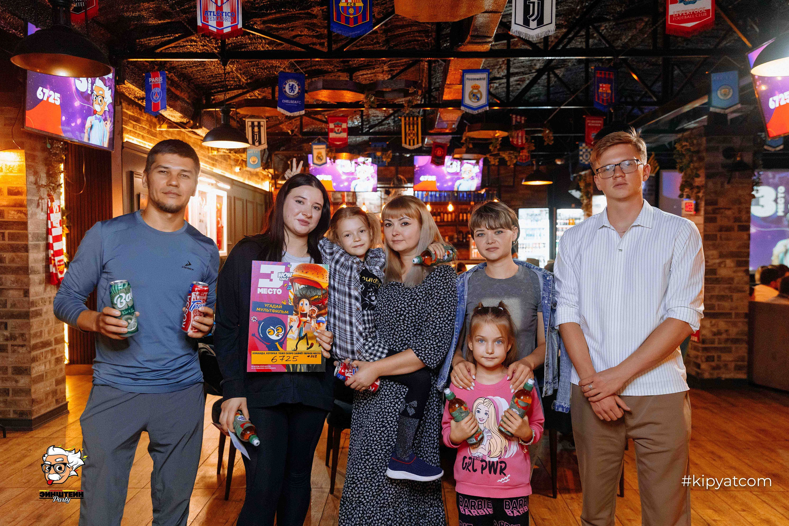 Эйнштейн Party