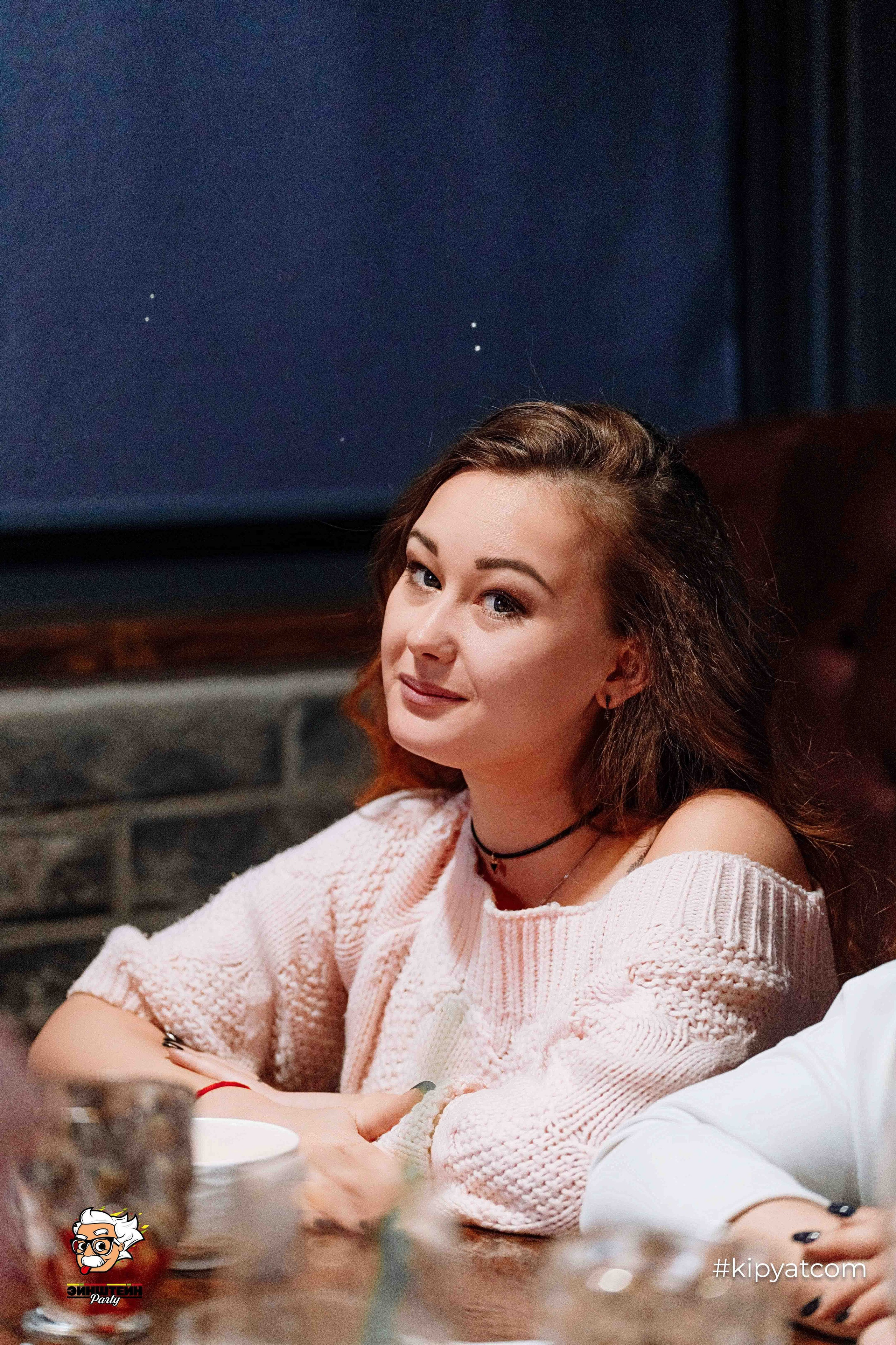 Эйнштейн Party