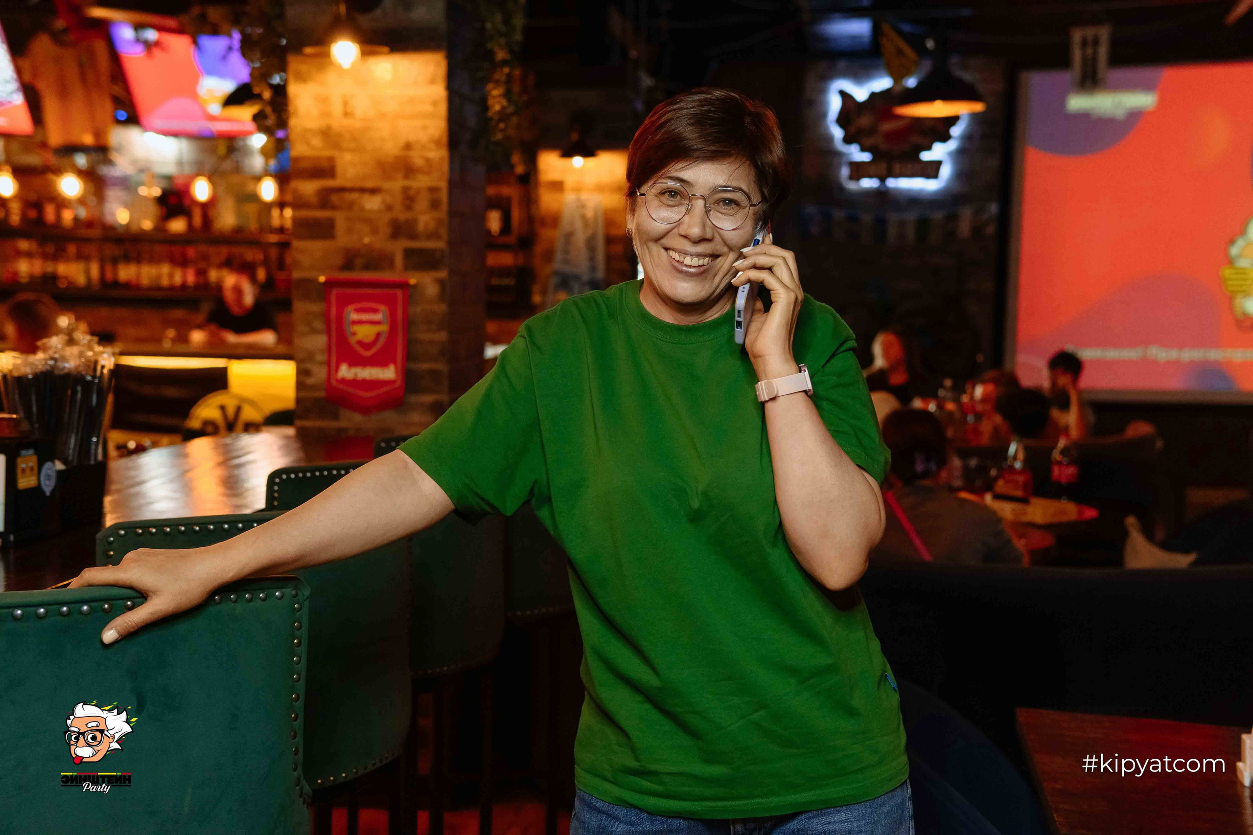 Эйнштейн Party