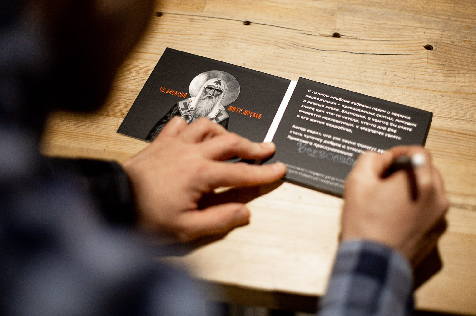 Руслан Силин. SaGaFOTO.ru