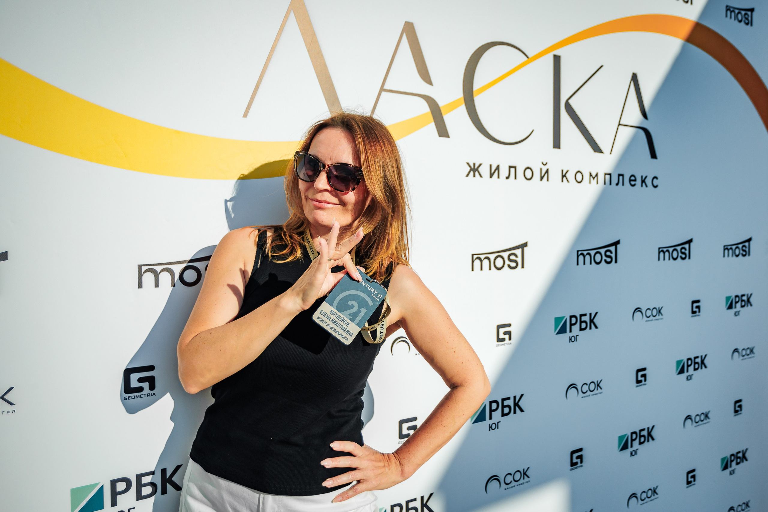 Презентация проекта ЖК ЛАСКА_ Алушта_Крым_17.06.2025. Аминов Руслан | Фотограф