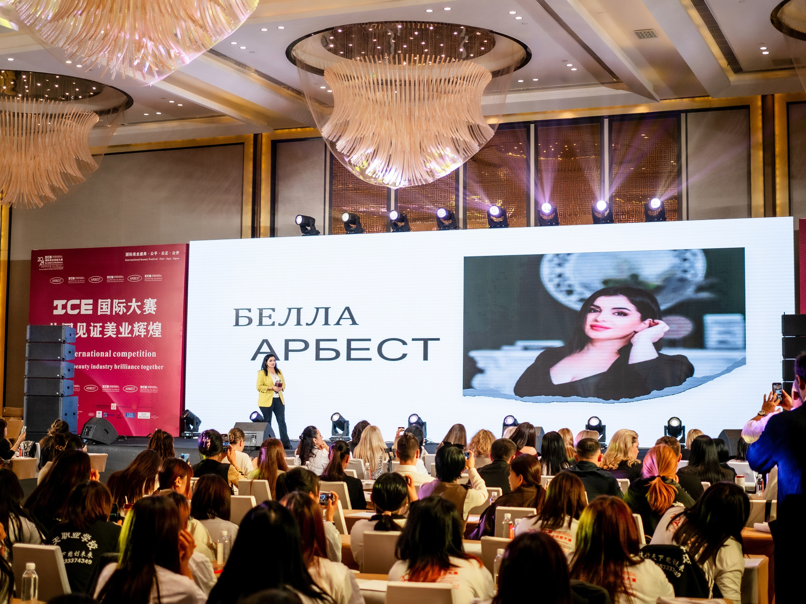 INTERNATIONAL PROFESSIONAL SKILLS INSTRUCTOR. CHINA 2024. Кулишова Катерина — твой фотограф