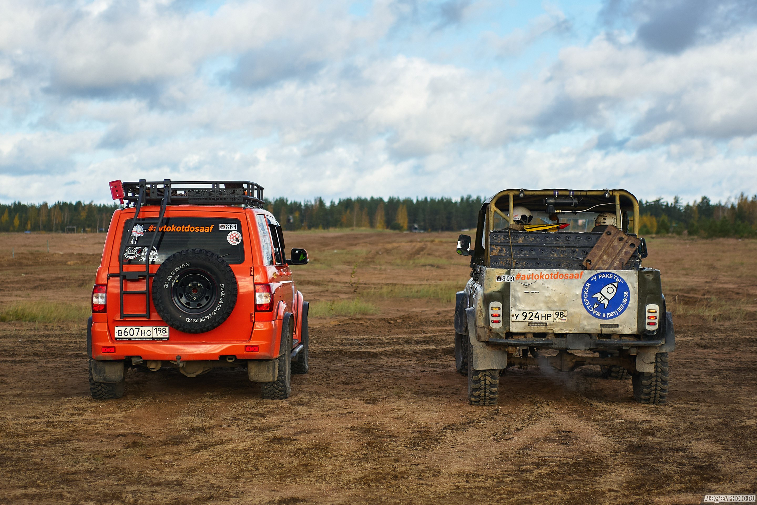 2020.10.10 — Финал Кубка ДОСААФ — Базлаг, торжественный старт. Фотограф Алексей Алексеев