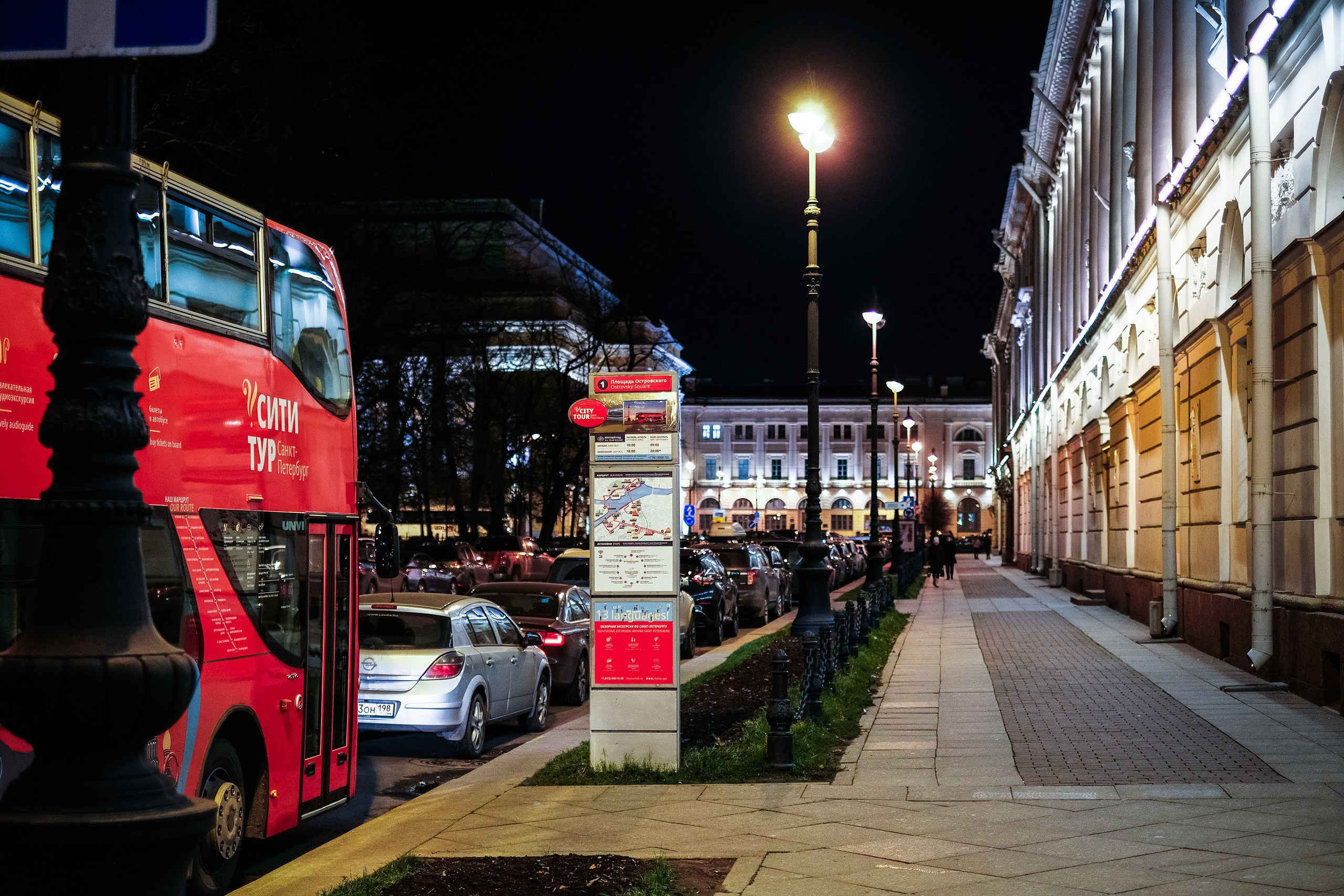 2021.11. Фотограф Алексей Алексеев