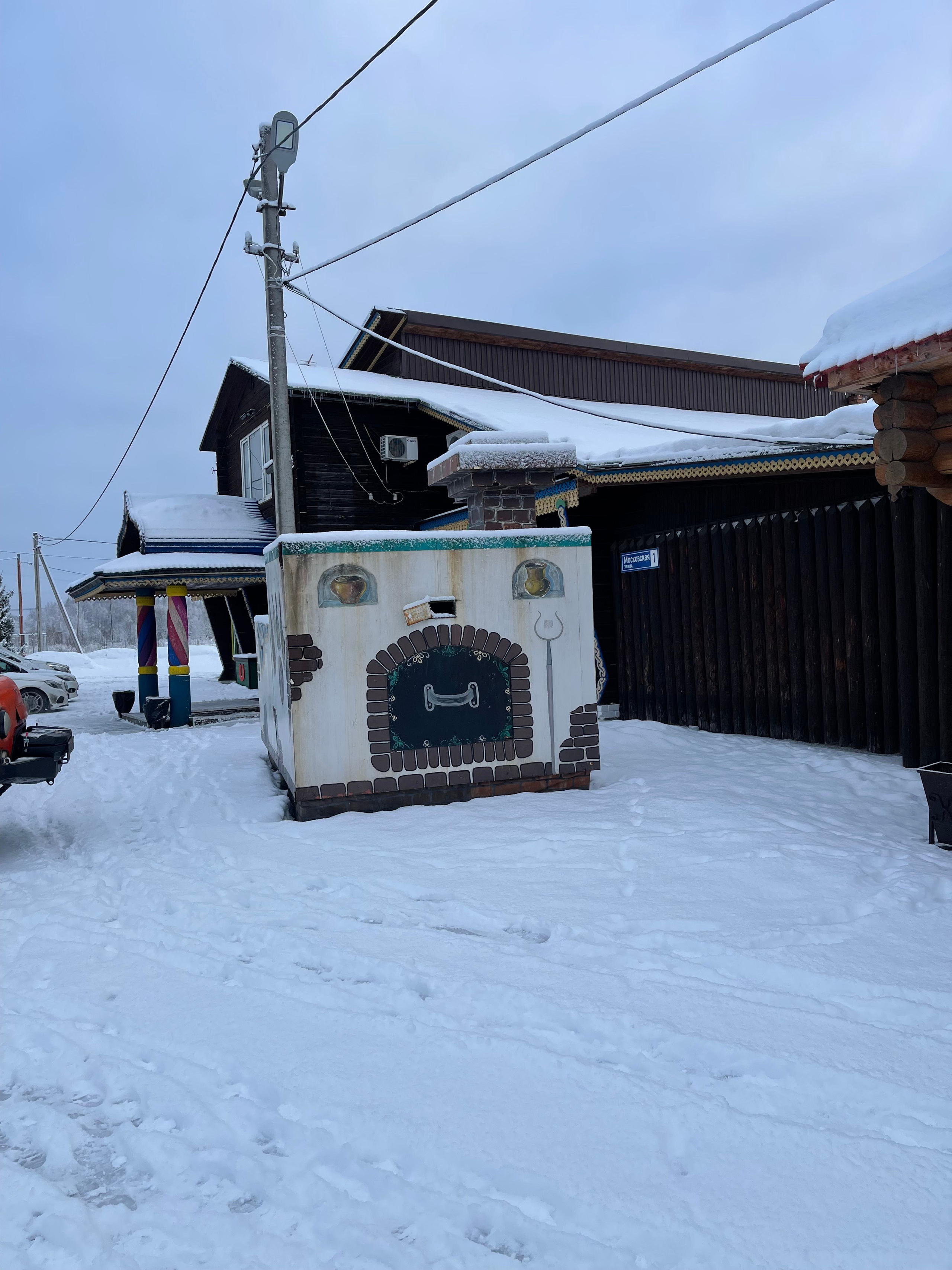 Мышкин. Главная