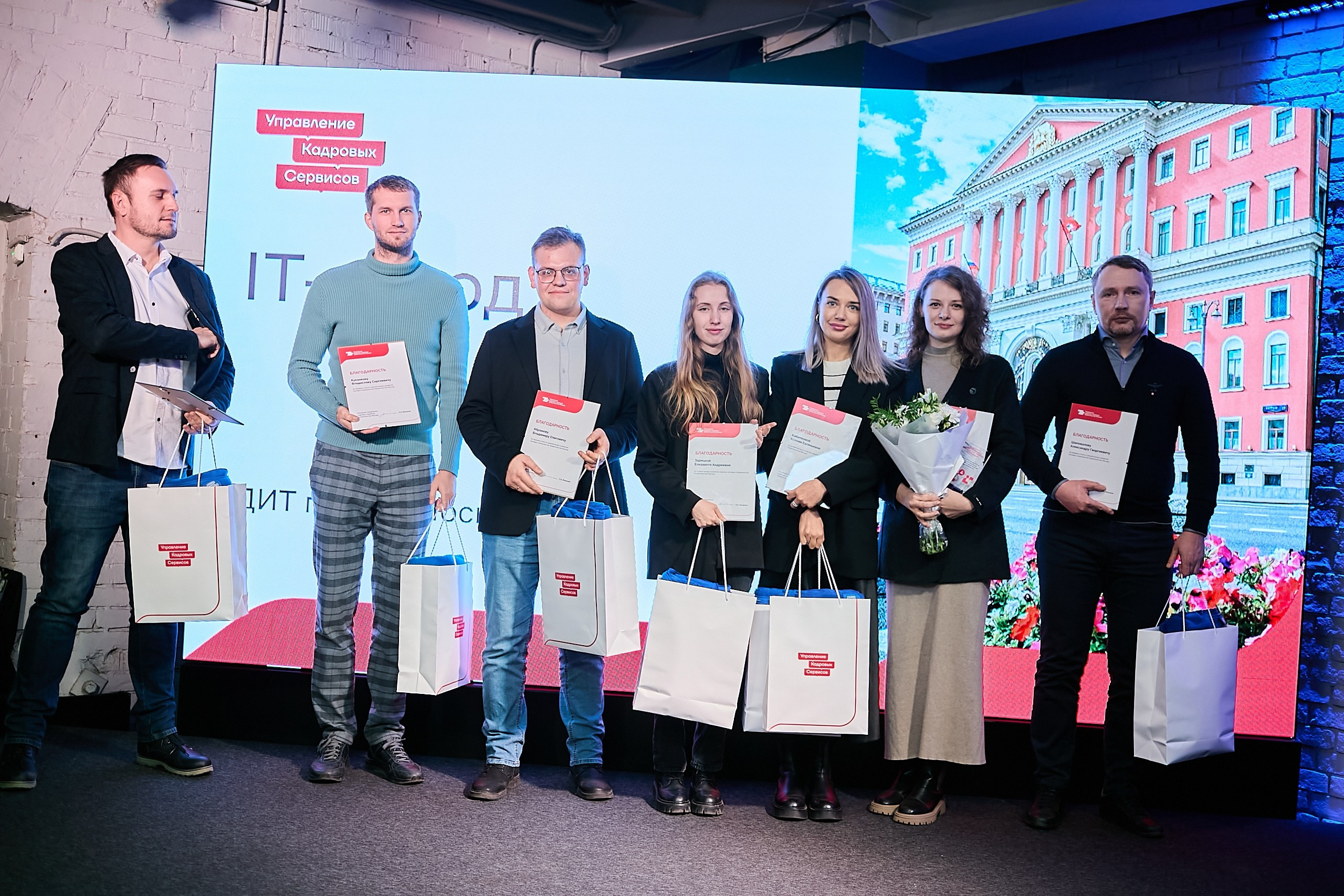 День наставника / Мероприятие для наставников и сотрудников кадровых. Фотограф и Видеограф в Москве. Олег Корушев