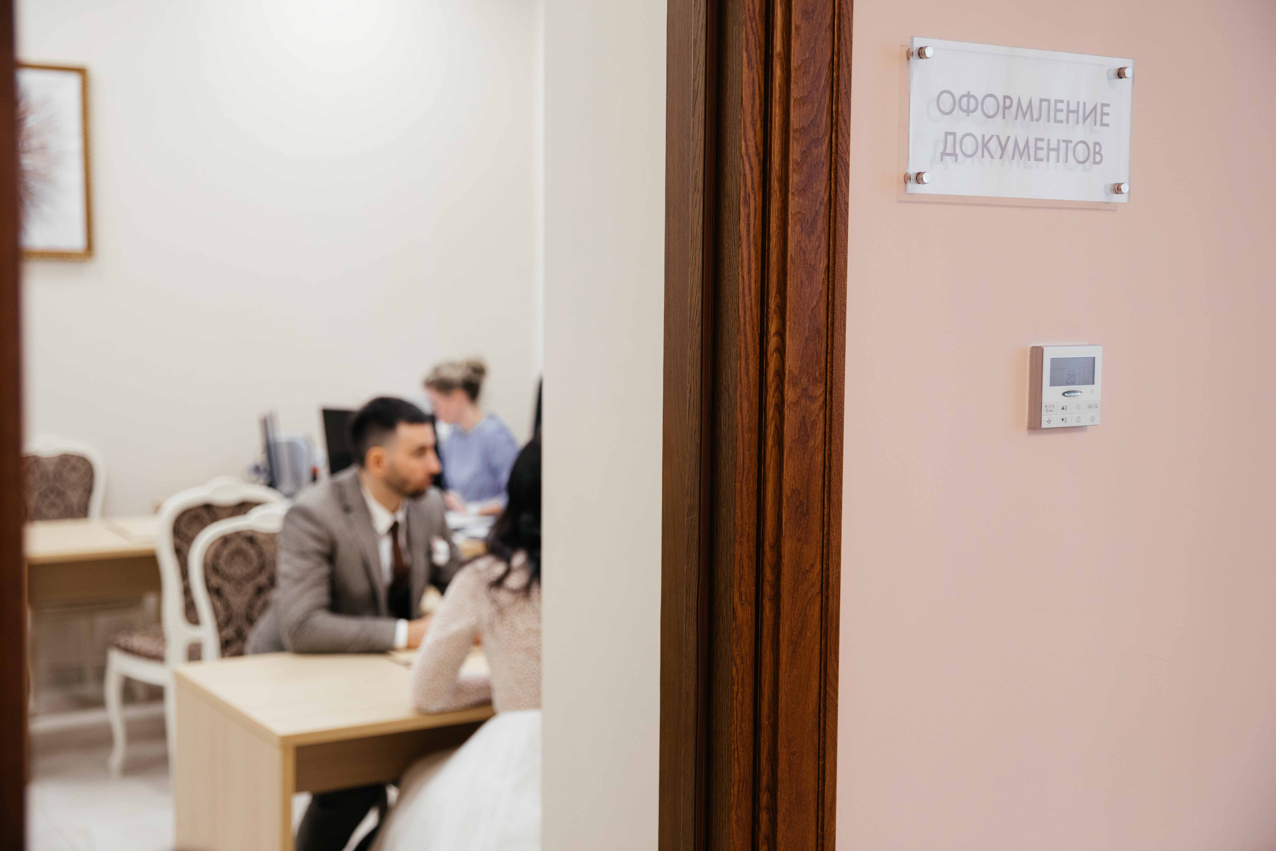 Настя и Тимур. Свадебный фотограф в Москве Топтыгин Иван