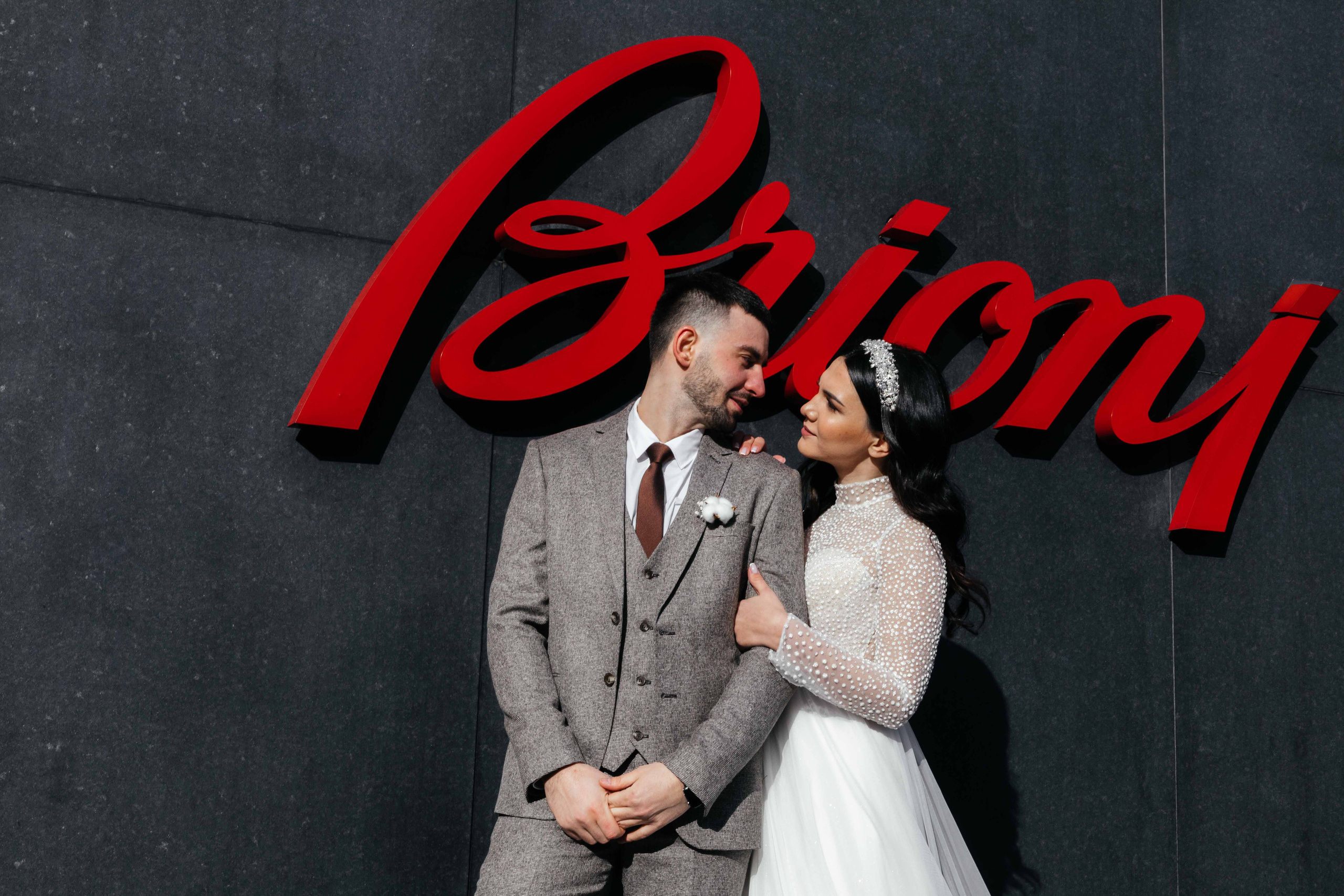 Настя и Тимур. Свадебный фотограф в Москве Топтыгин Иван