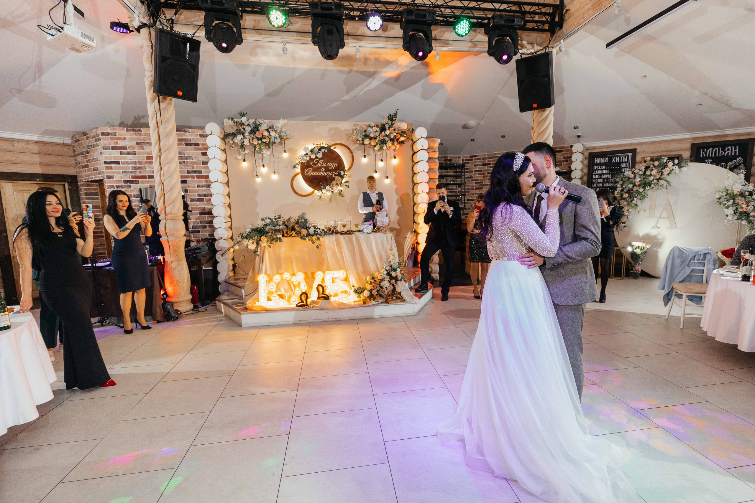 Настя и Тимур. Свадебный фотограф в Москве Топтыгин Иван