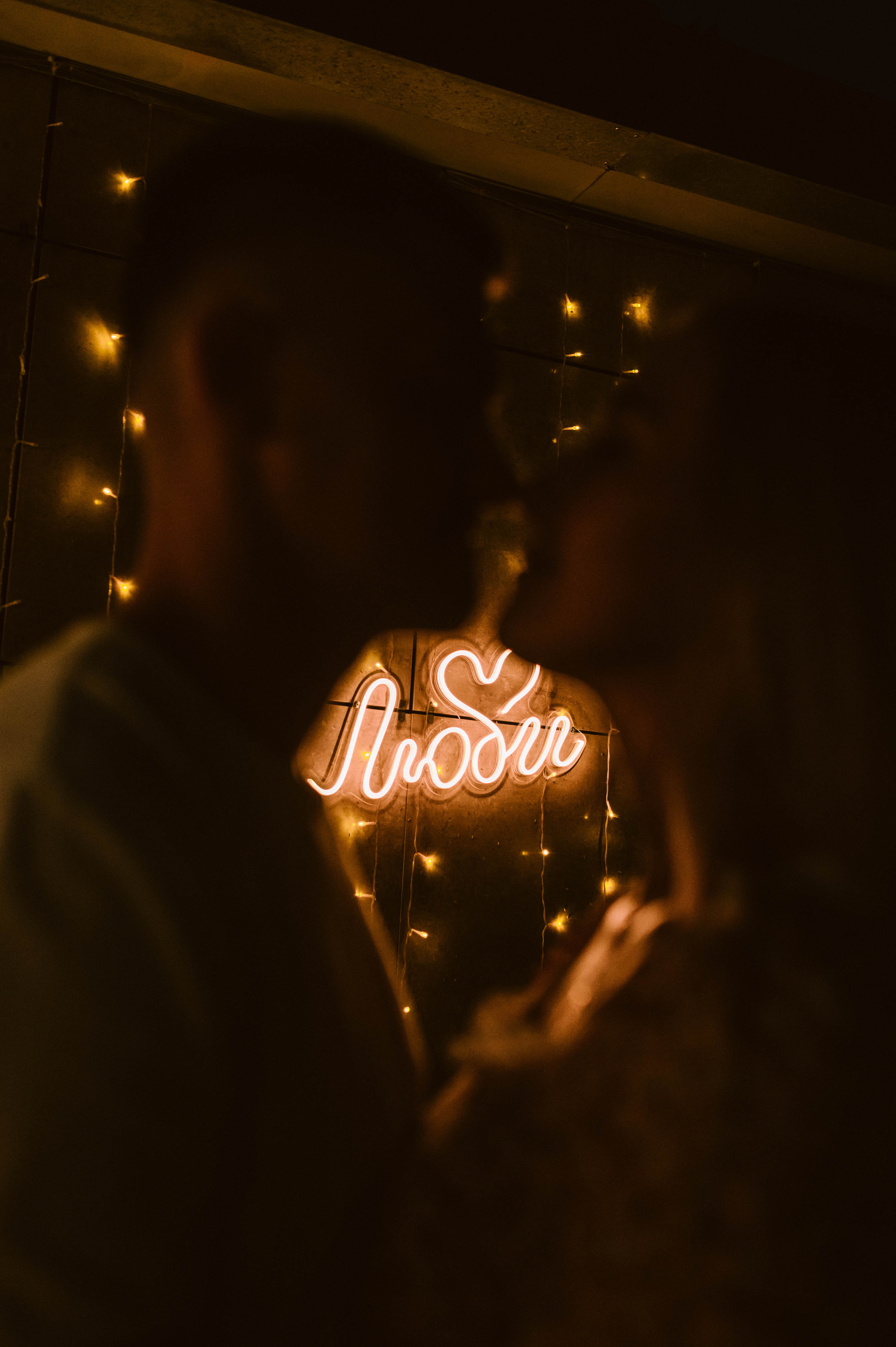 Вадим и Маша. Свадебный и семейный фотограф в Чите Юлия Оранская