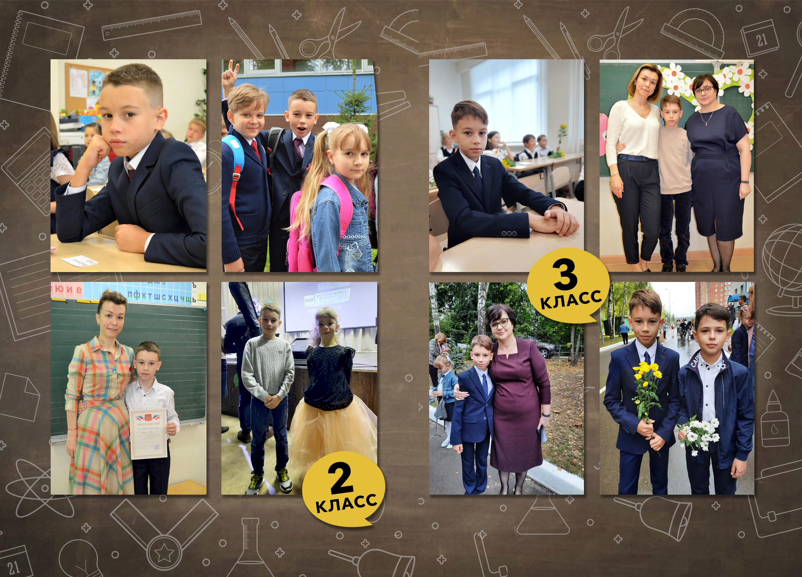 Альбомы для начальной школы. Семейный и детский фотограф Эльвира Билибина