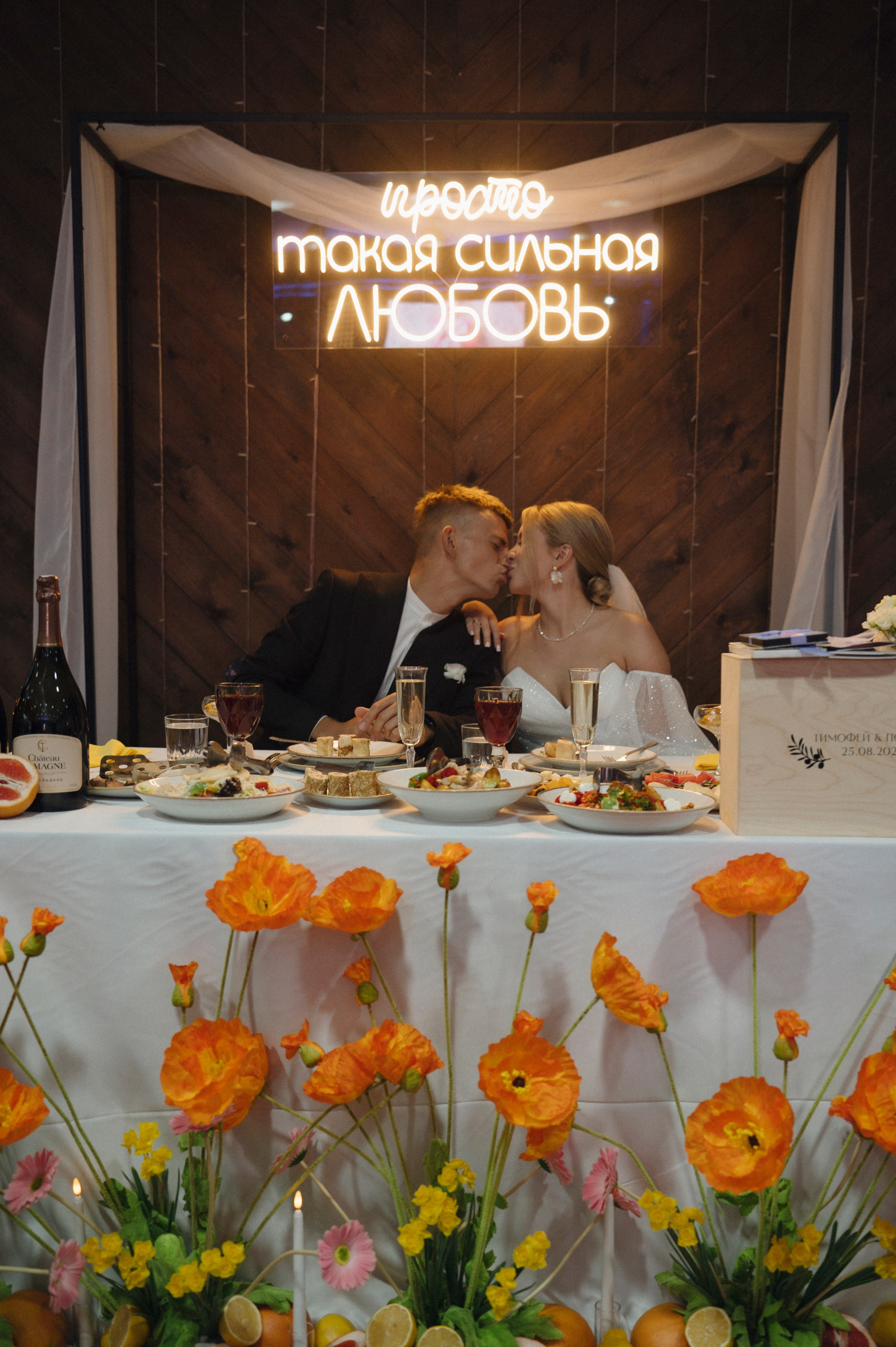 25.08.25. Свадебный фотограф во Владивостоке Гарагуля Игорь