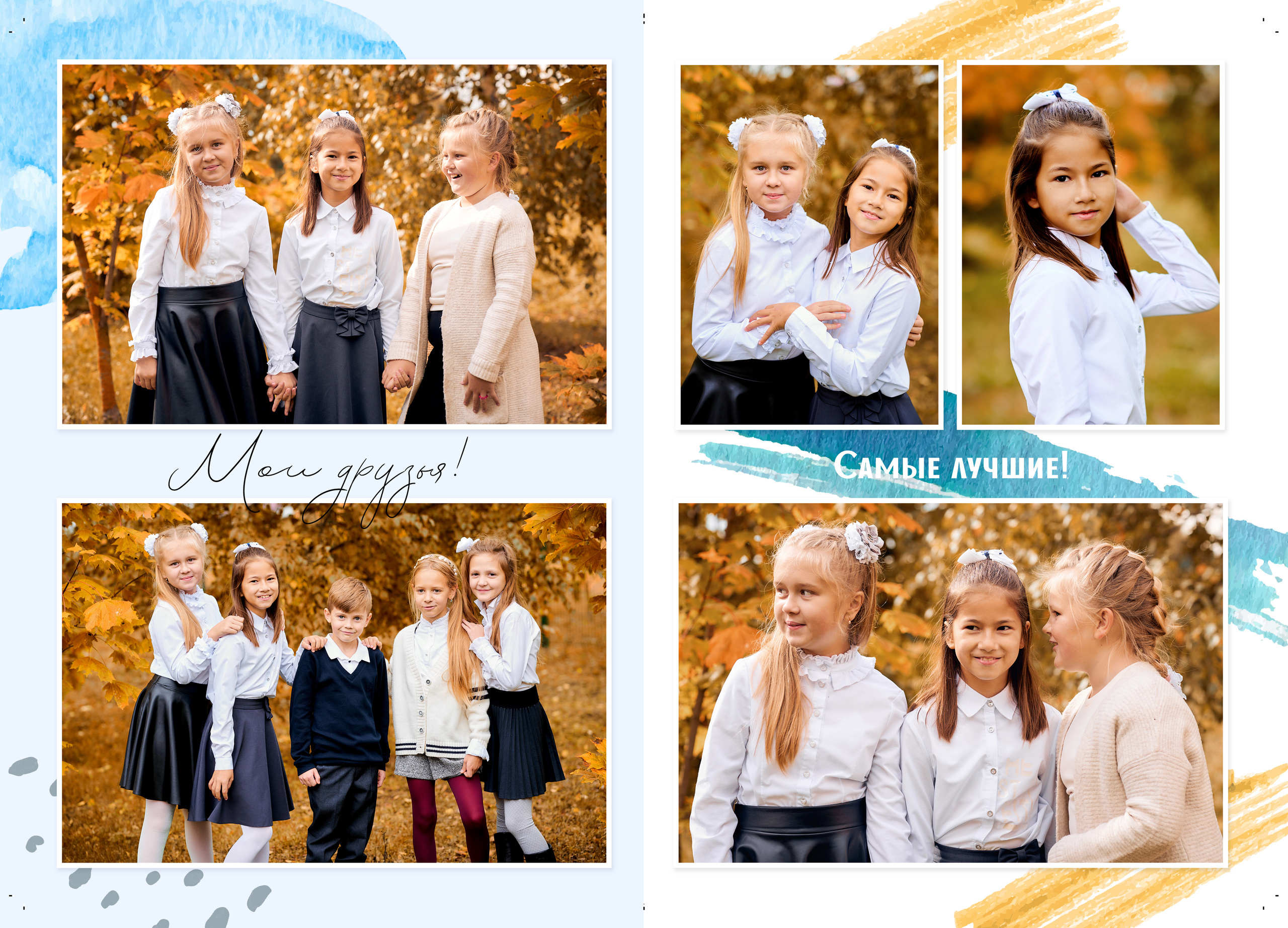 Выпускные альбомы. Детский и семейный фотограф в Калуге