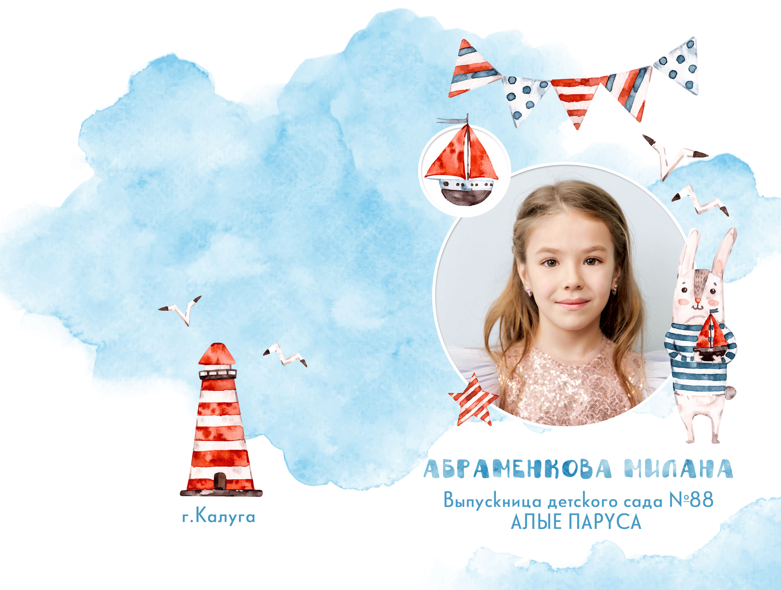 Выпускные альбомы. Детский и семейный фотограф в Калуге