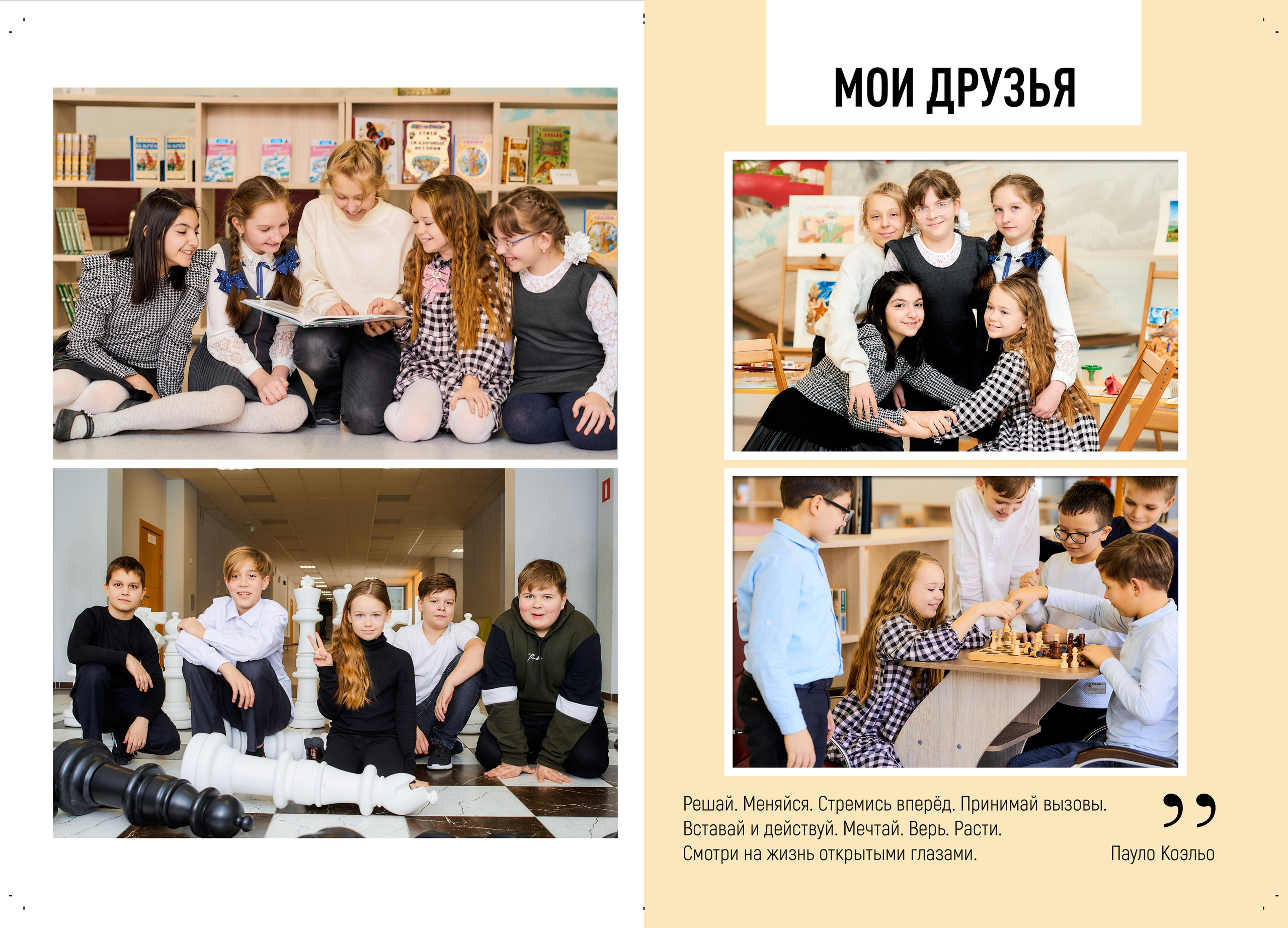 Выпускные альбомы. Детский и семейный фотограф в Калуге