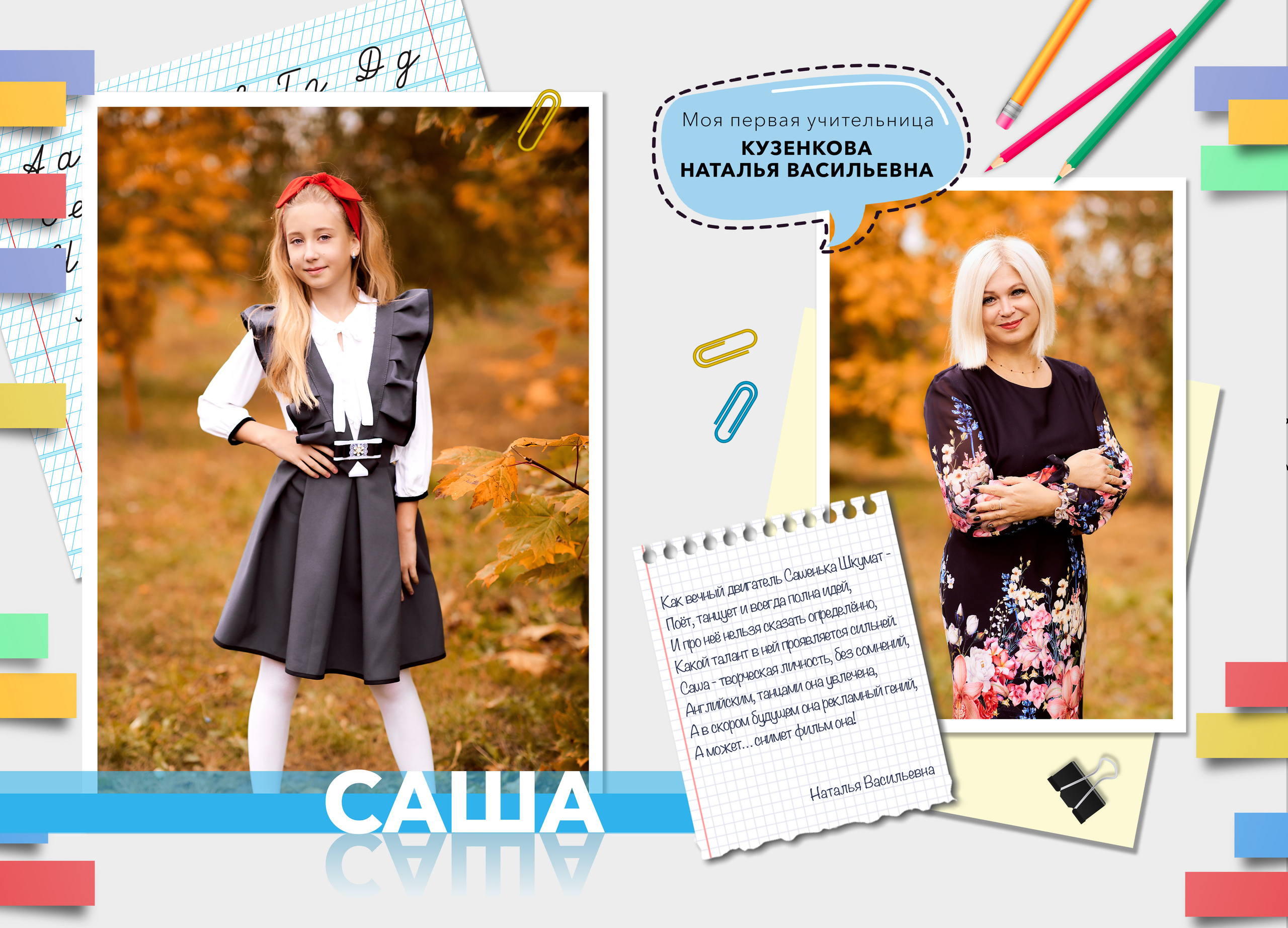 Выпускные альбомы. Детский и семейный фотограф в Калуге