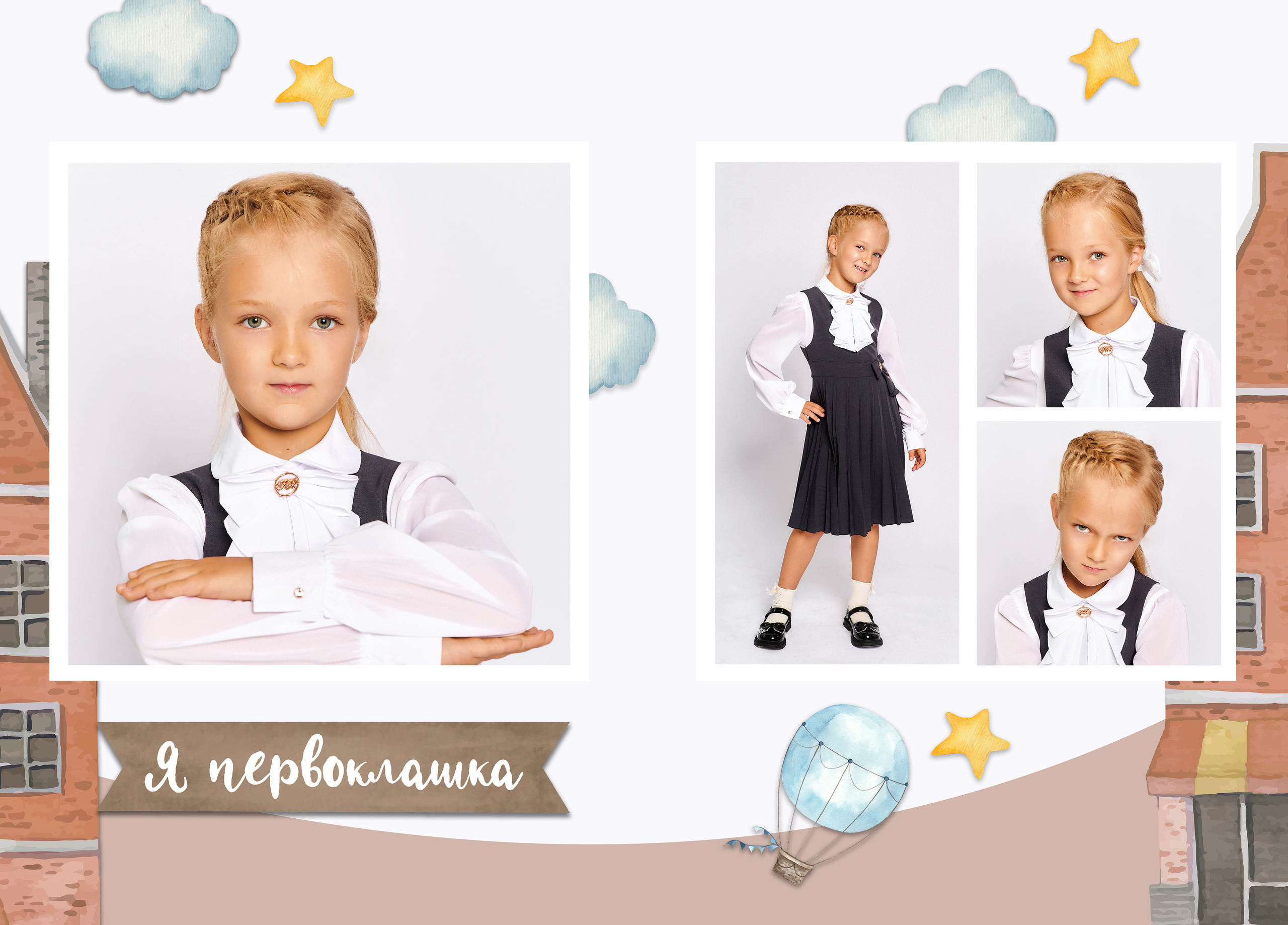 Выпускные альбомы. Детский и семейный фотограф в Калуге