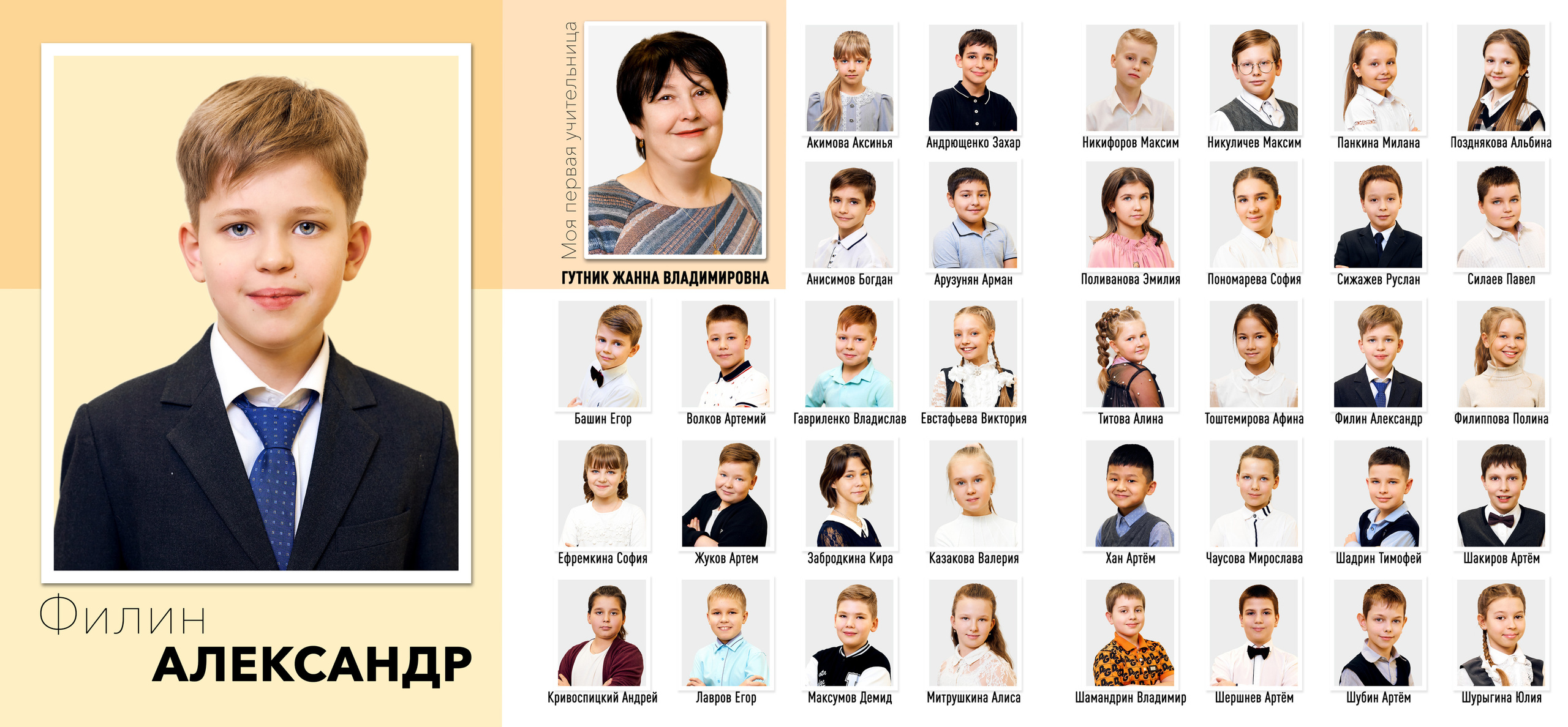 Выпускные альбомы. Детский и семейный фотограф в Калуге