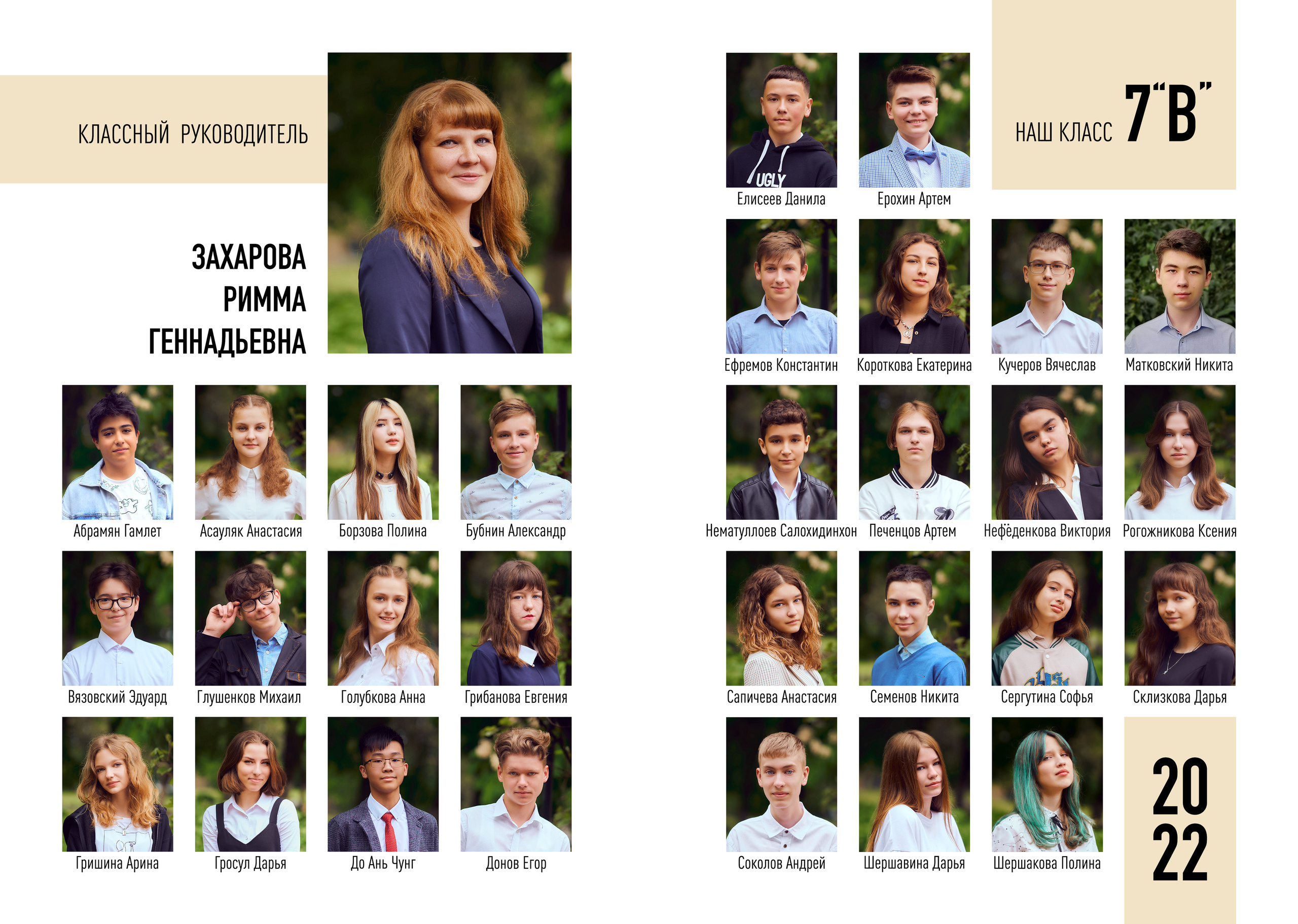 Выпускные альбомы. Детский и семейный фотограф в Калуге