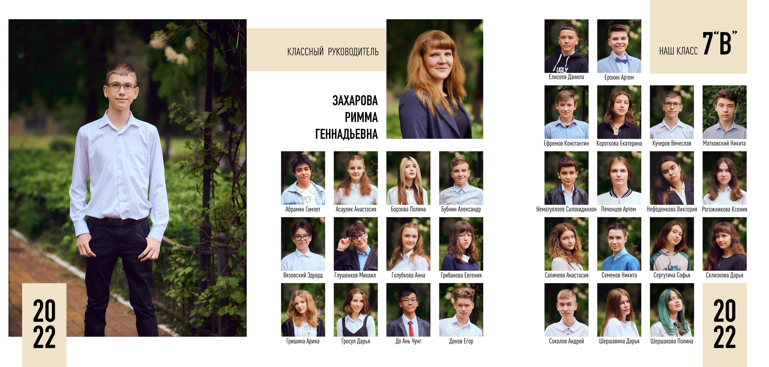 Выпускные альбомы. Детский и семейный фотограф в Калуге