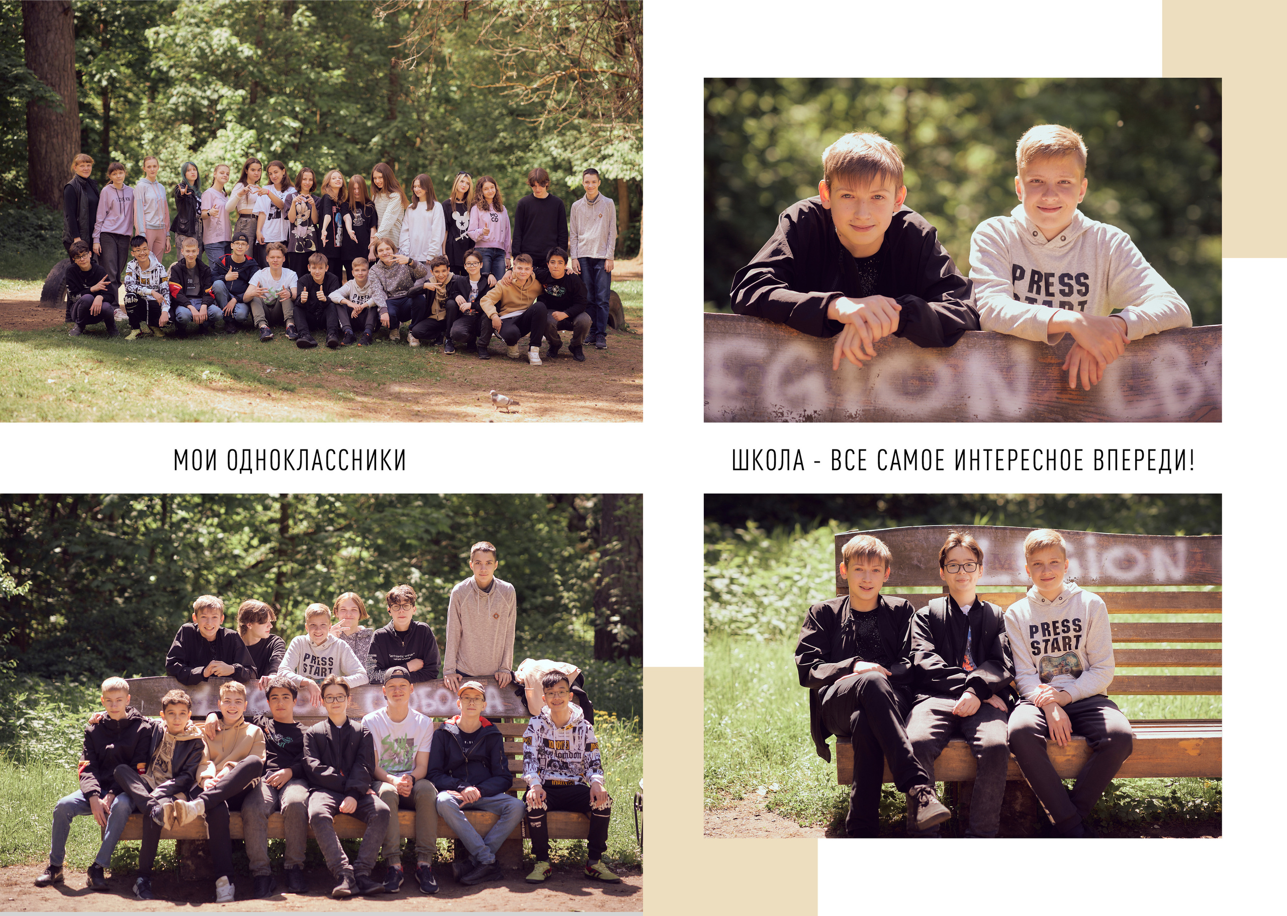 Выпускные альбомы. Детский и семейный фотограф в Калуге