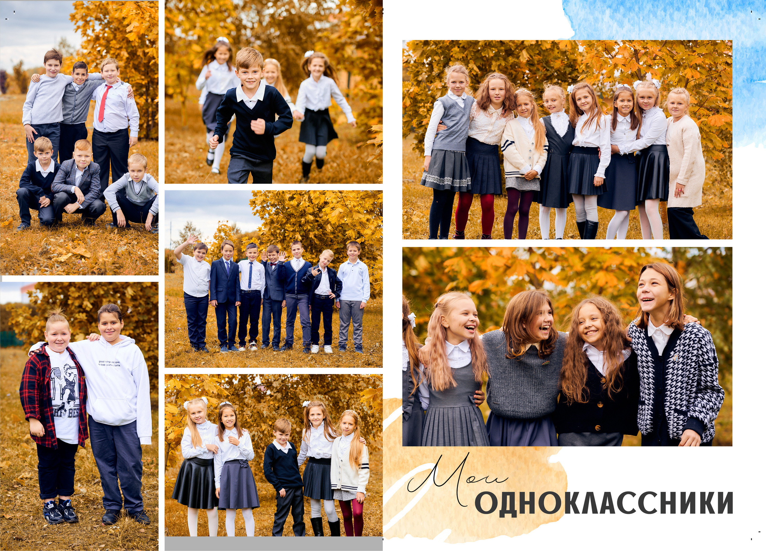 Выпускные альбомы. Детский и семейный фотограф в Калуге