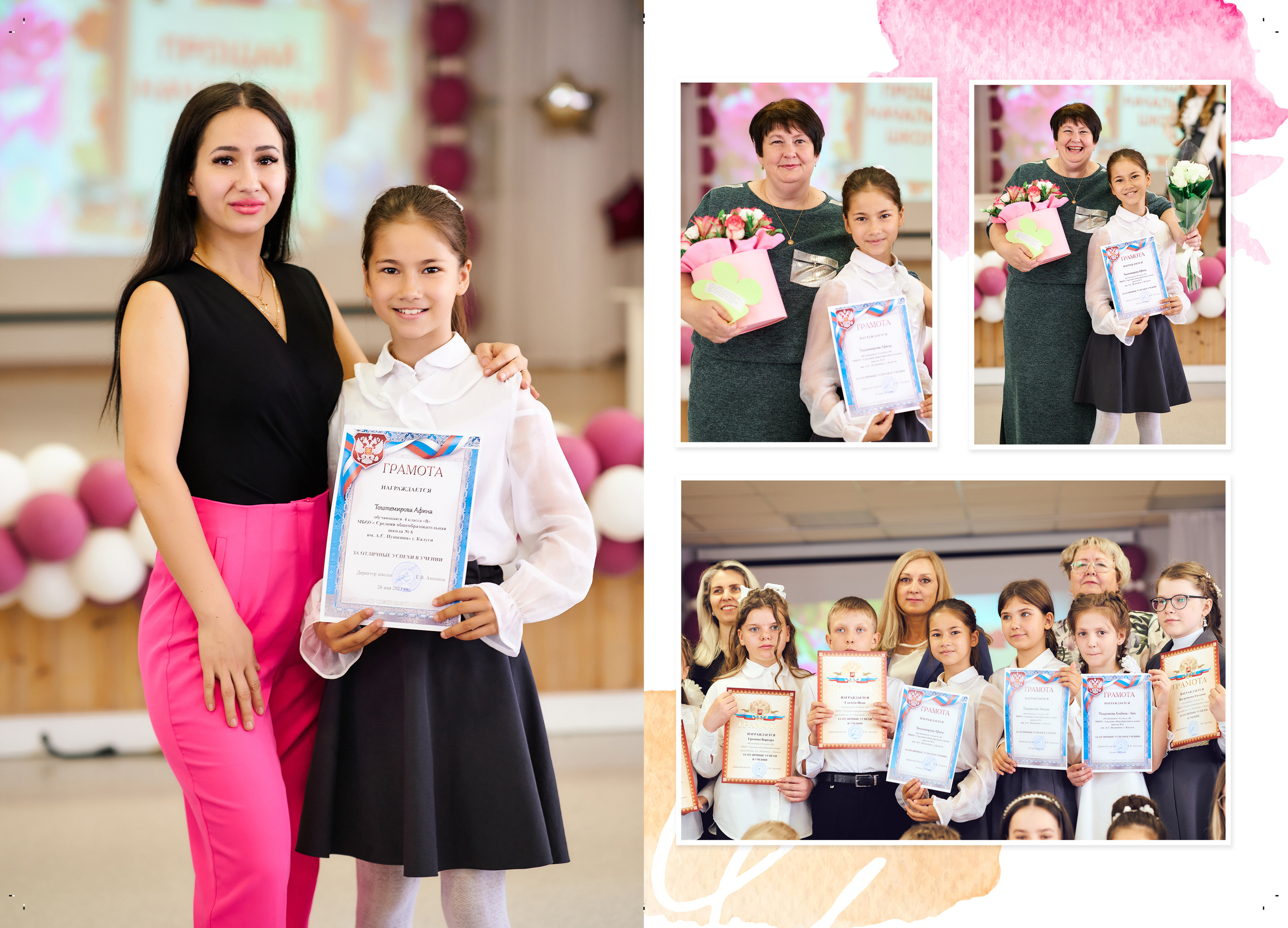 Выпускные альбомы. Детский и семейный фотограф в Калуге