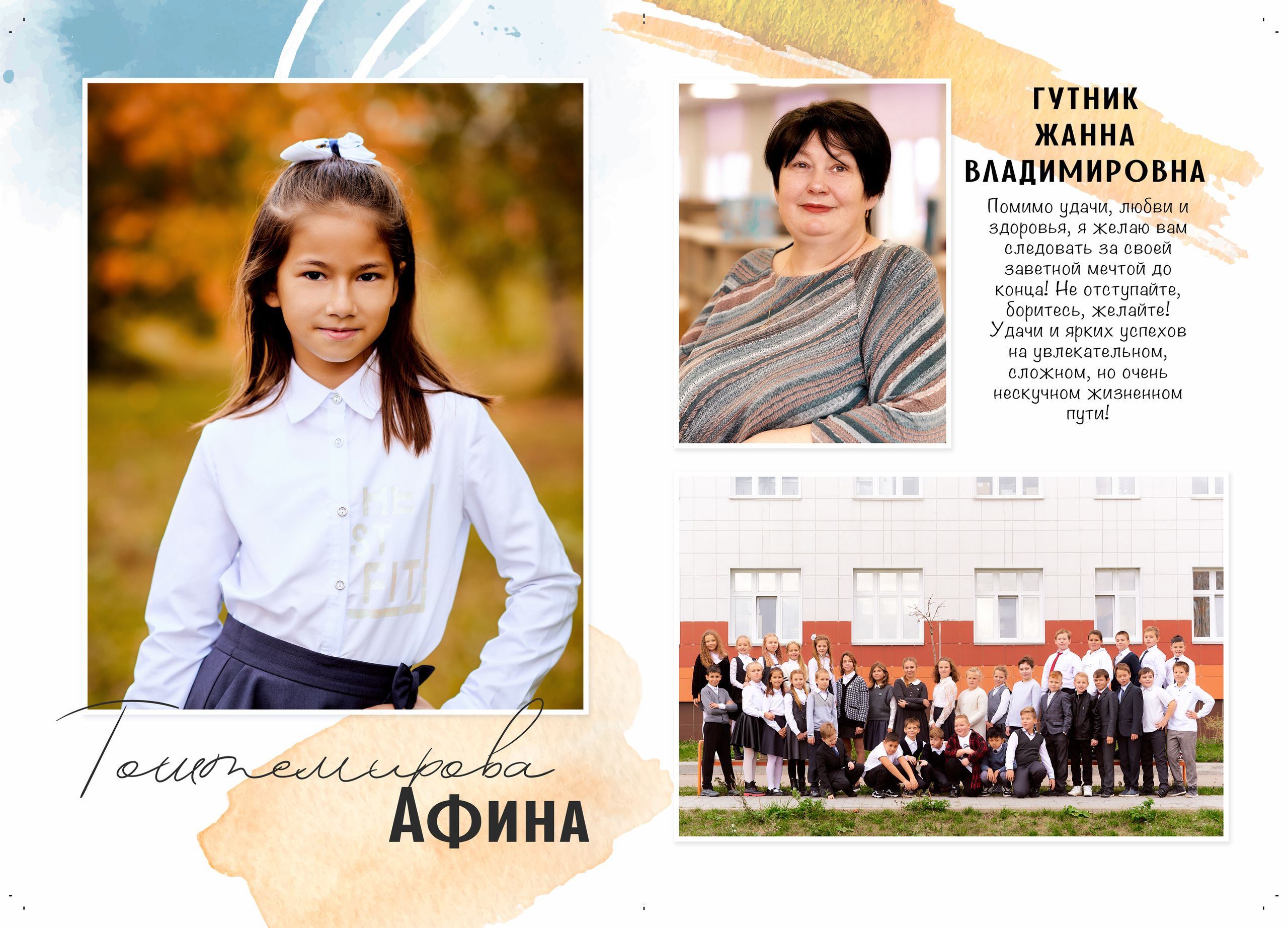 Выпускные альбомы. Детский и семейный фотограф в Калуге