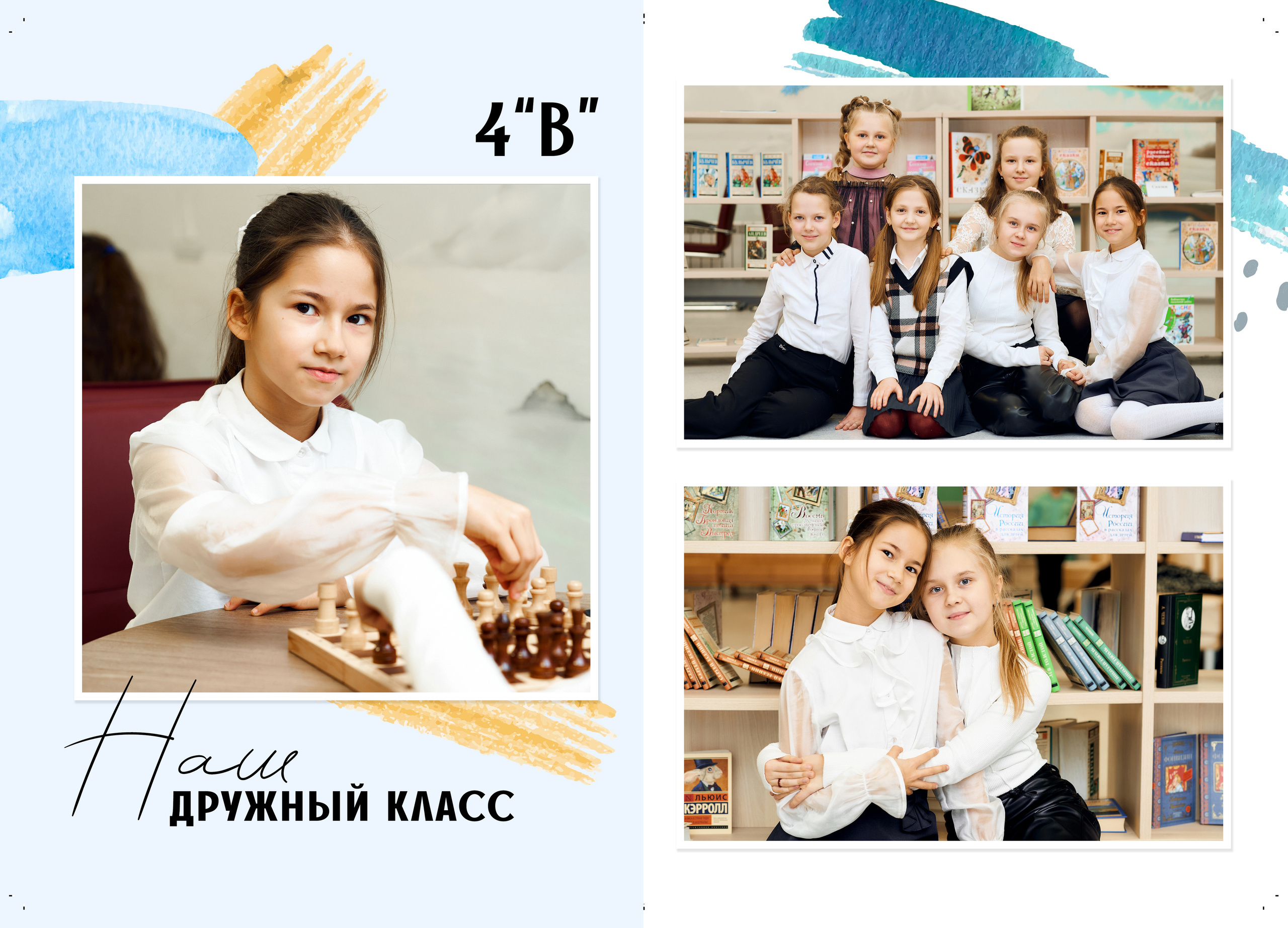 Выпускные альбомы. Детский и семейный фотограф в Калуге