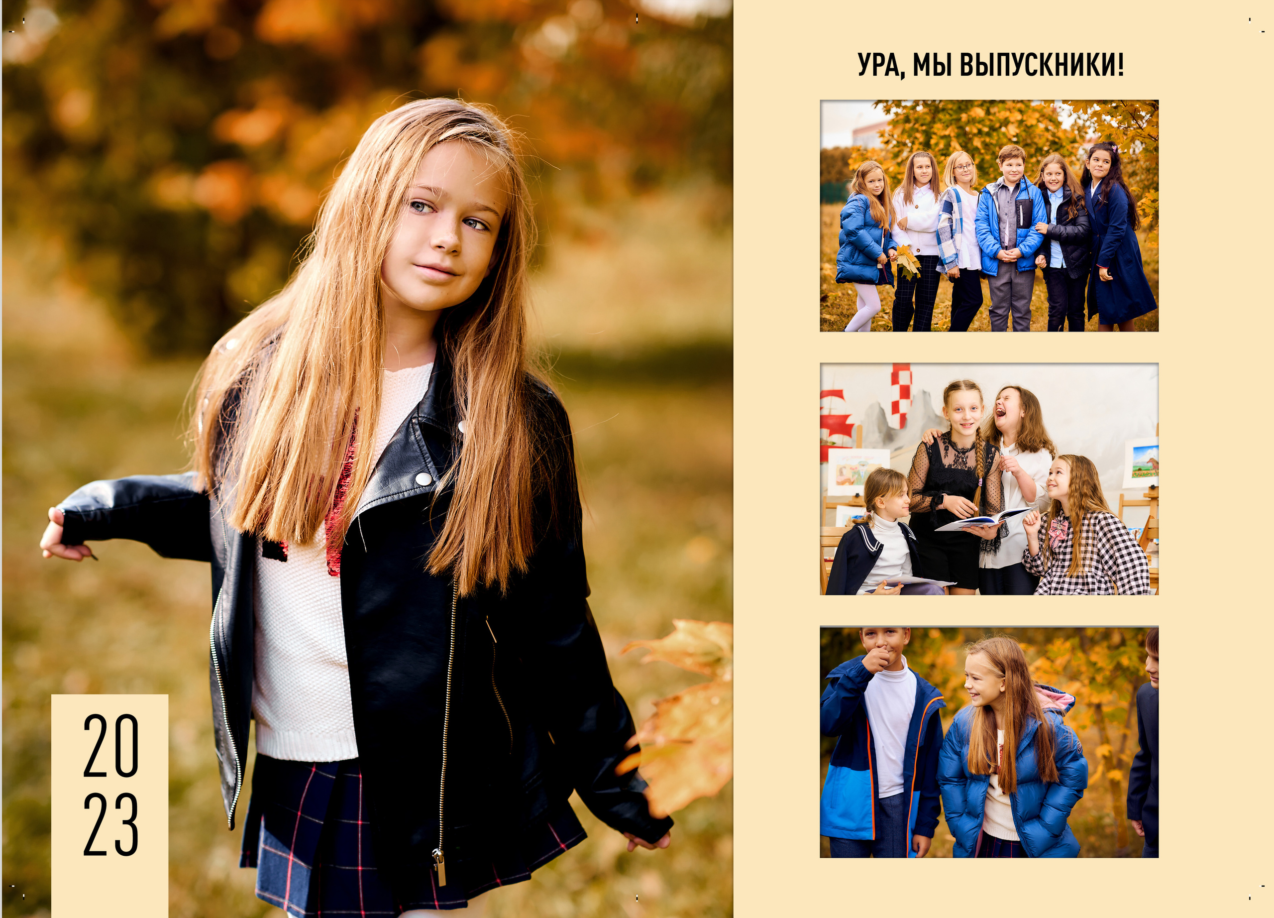 Выпускные альбомы. Детский и семейный фотограф в Калуге